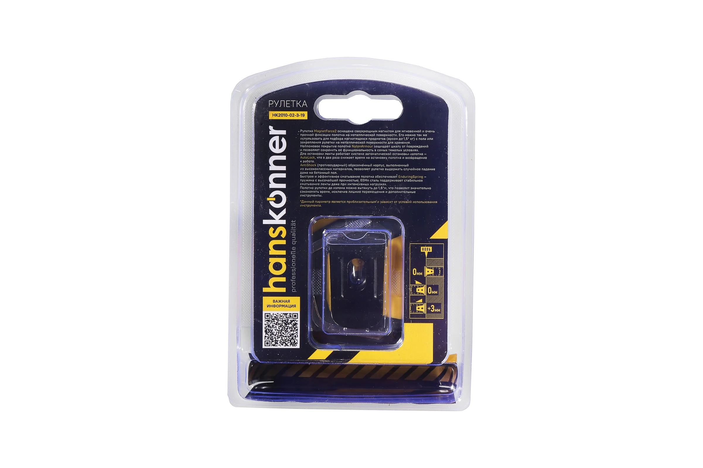 Рулетка Hanskonner 3x19 HK2010-02-3-19