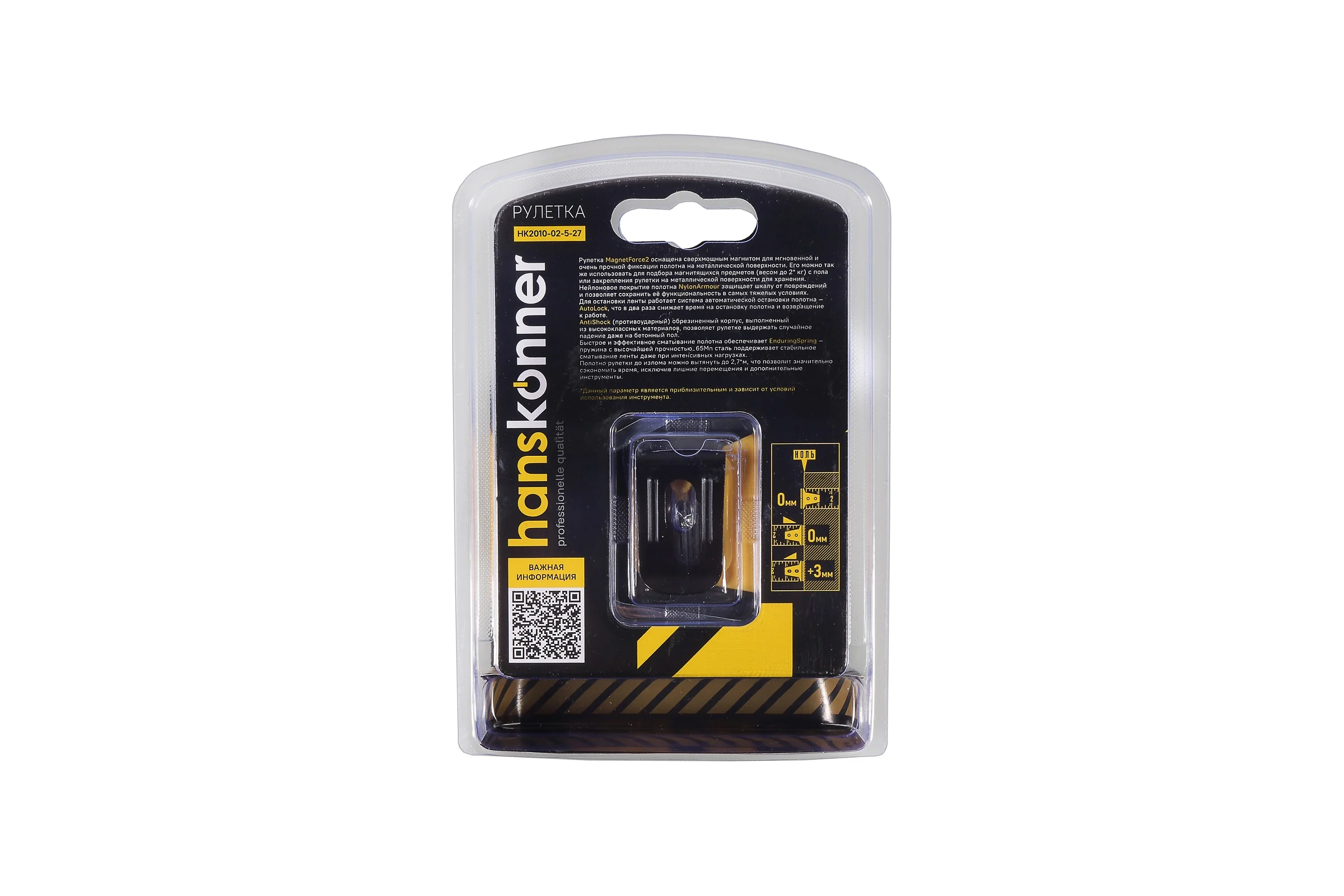 Рулетка Hanskonner 5x27 HK2010-02-5-27