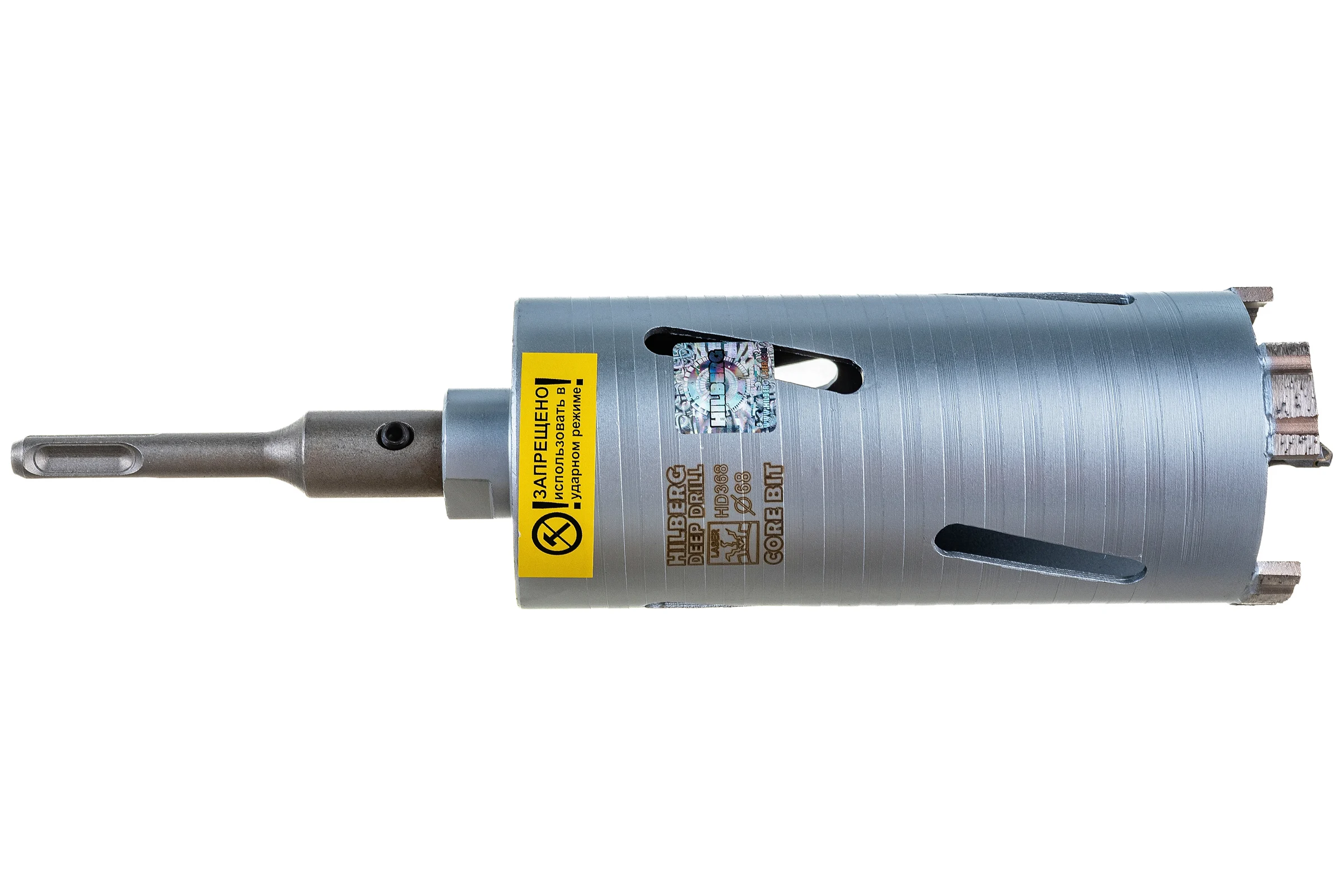 Коронка алмазная по бетону Laser Deep Drill (68х150 мм) Hilberg HD368