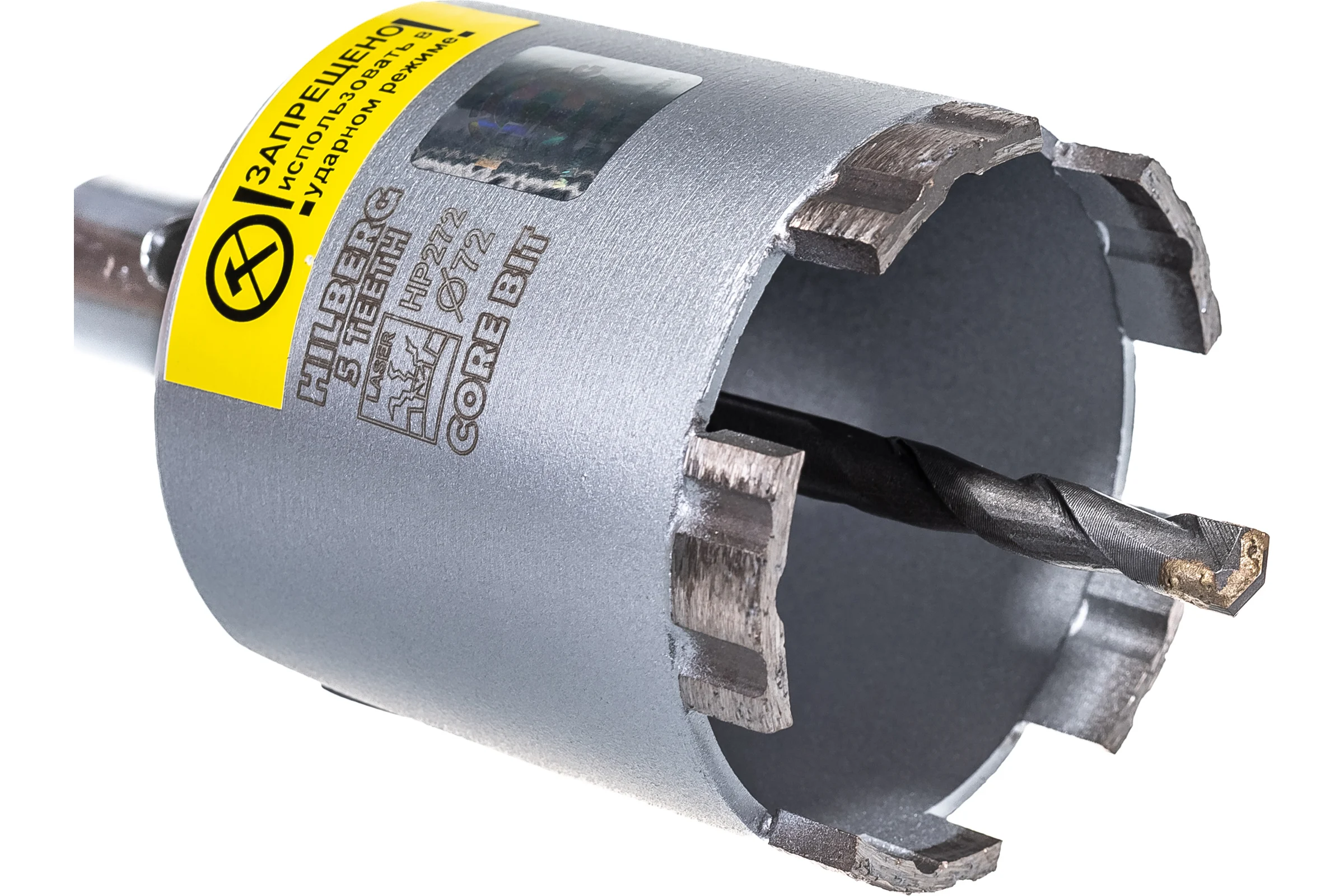Коронка алмазная по бетону Laser Five Teeth 72 мм Hilberg HP272