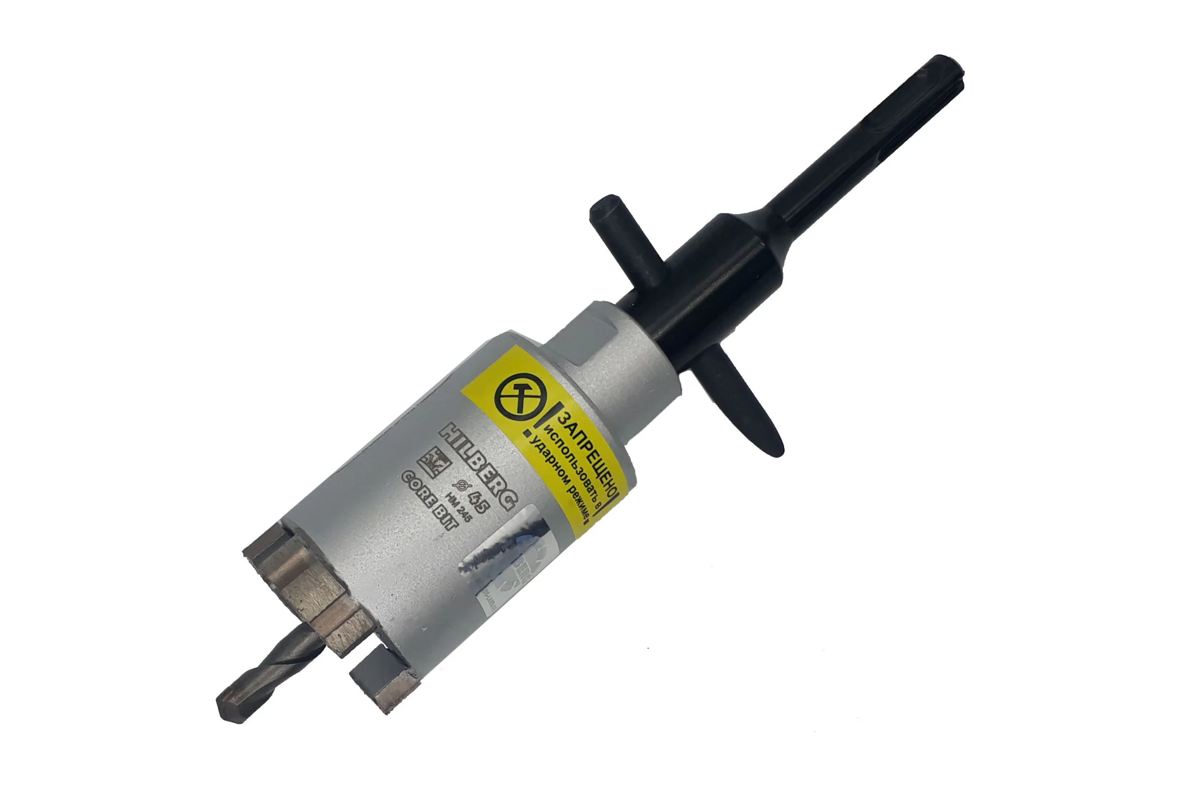 Коронка алмазная по бетону Laser 45 мм Hilberg HM245
