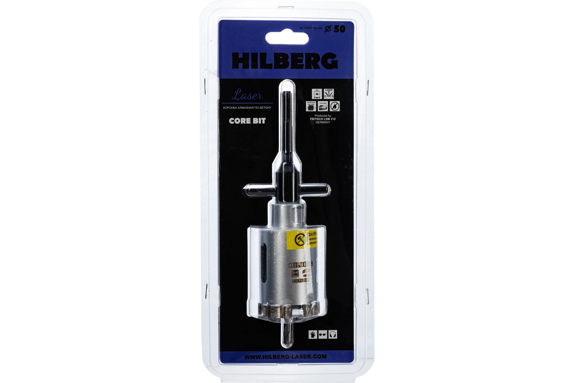 Коронка алмазная по бетону Laser 50 мм Hilberg HM250