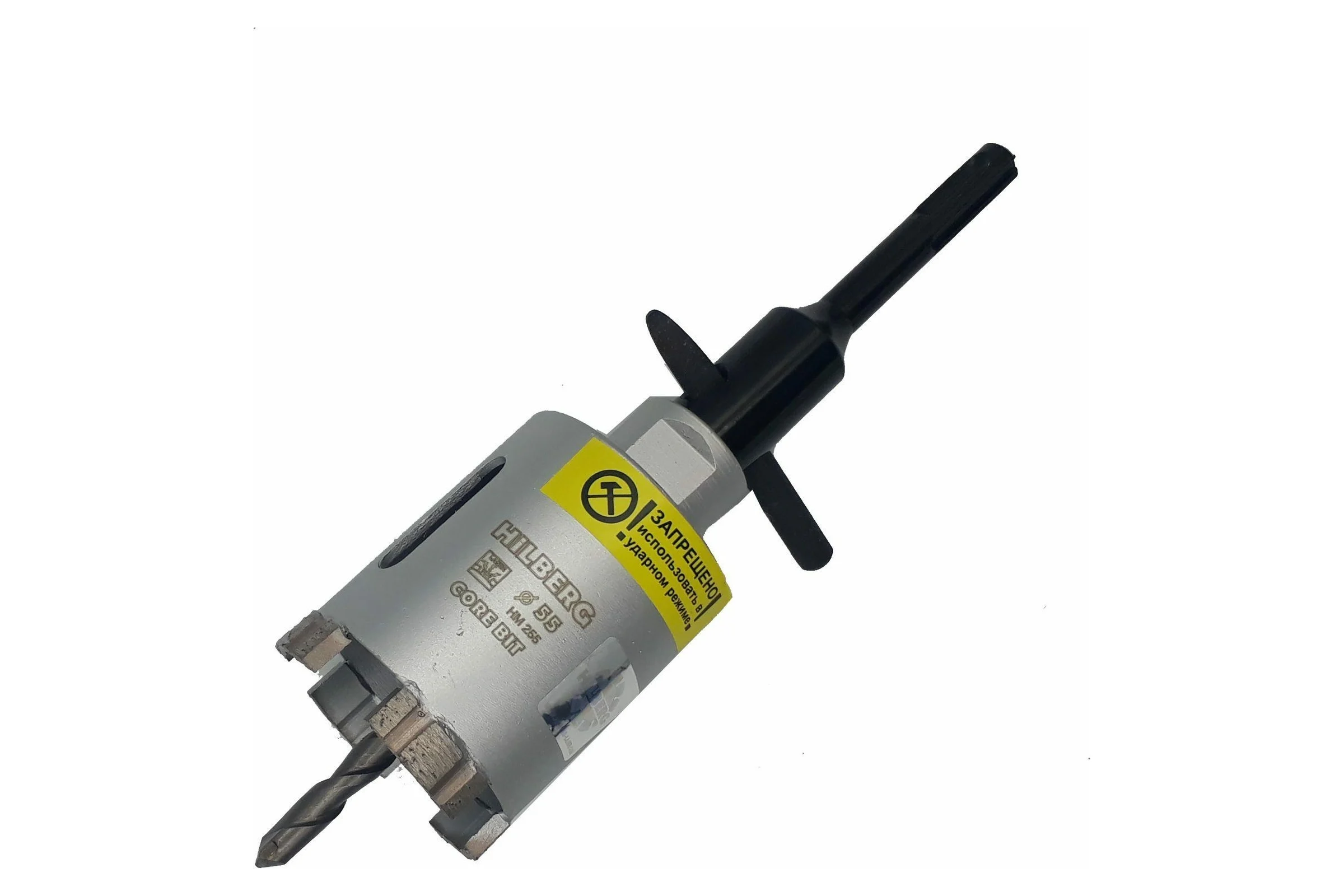 Коронка алмазная по бетону Laser 55 мм Hilberg HM255