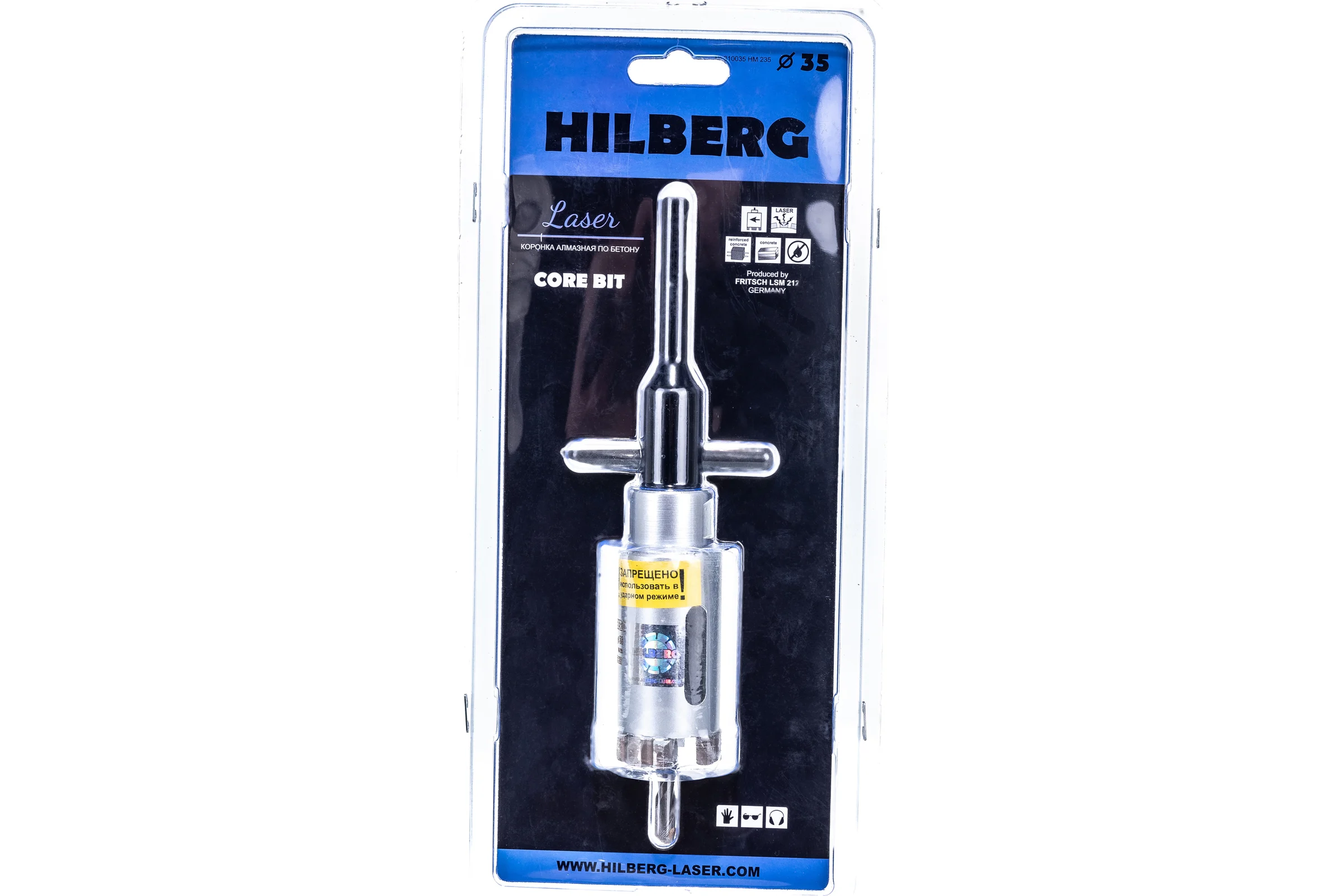Коронка алмазная по бетону Laser 35 мм Hilberg HM235