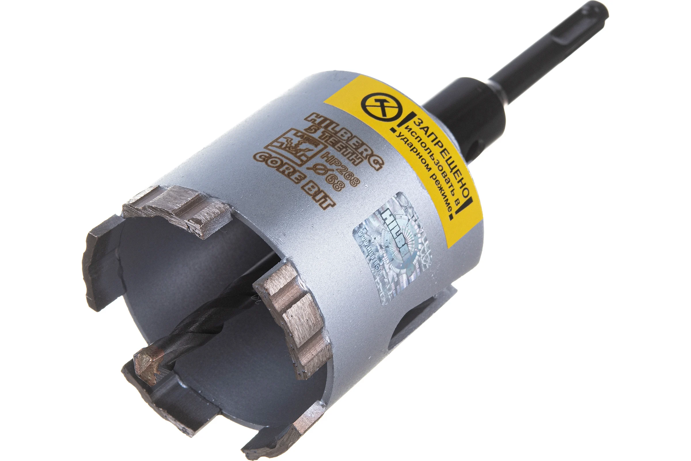 Коронка алмазная по бетону Laser Five Teeth 68 мм Hilberg HP268