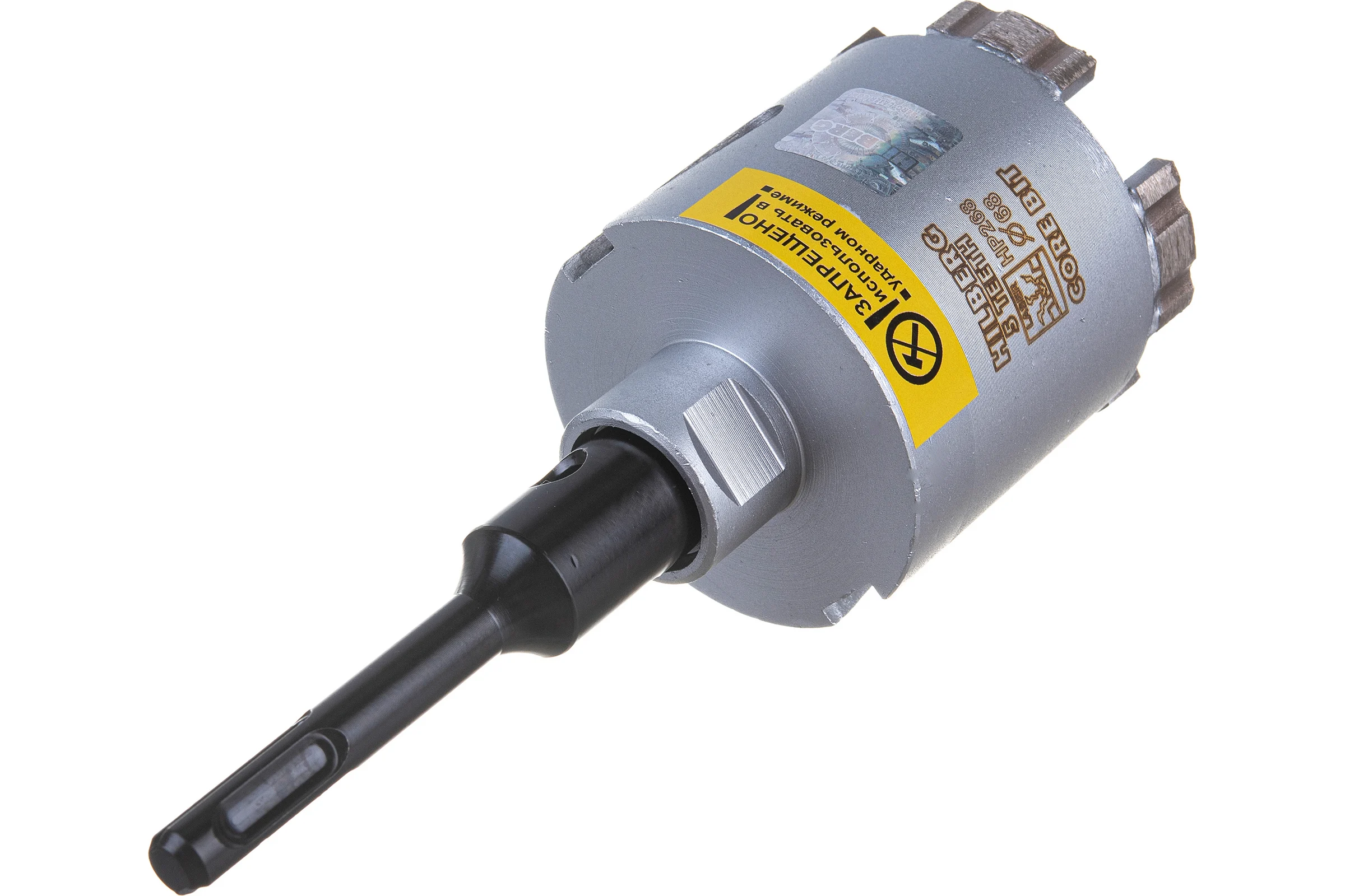 Коронка алмазная по бетону Laser Five Teeth 68 мм Hilberg HP268
