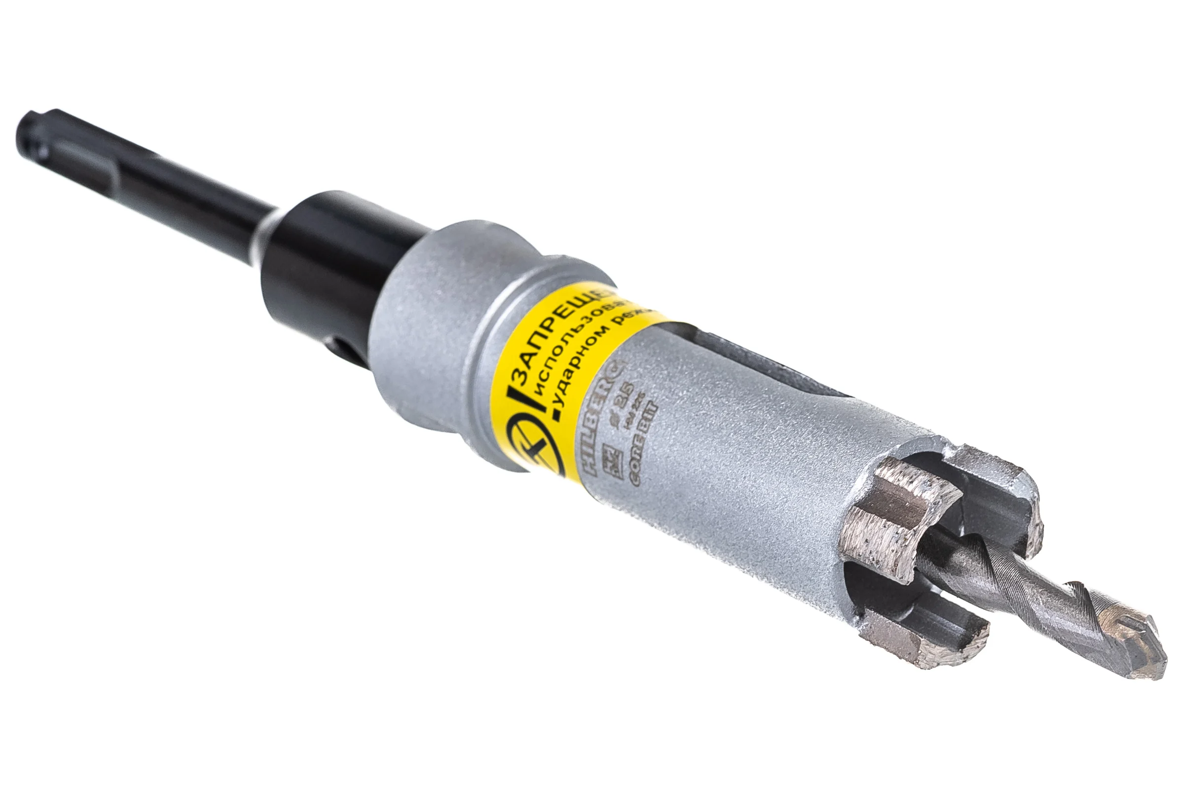 Коронка алмазная по бетону Laser 25 мм Hilberg HM225