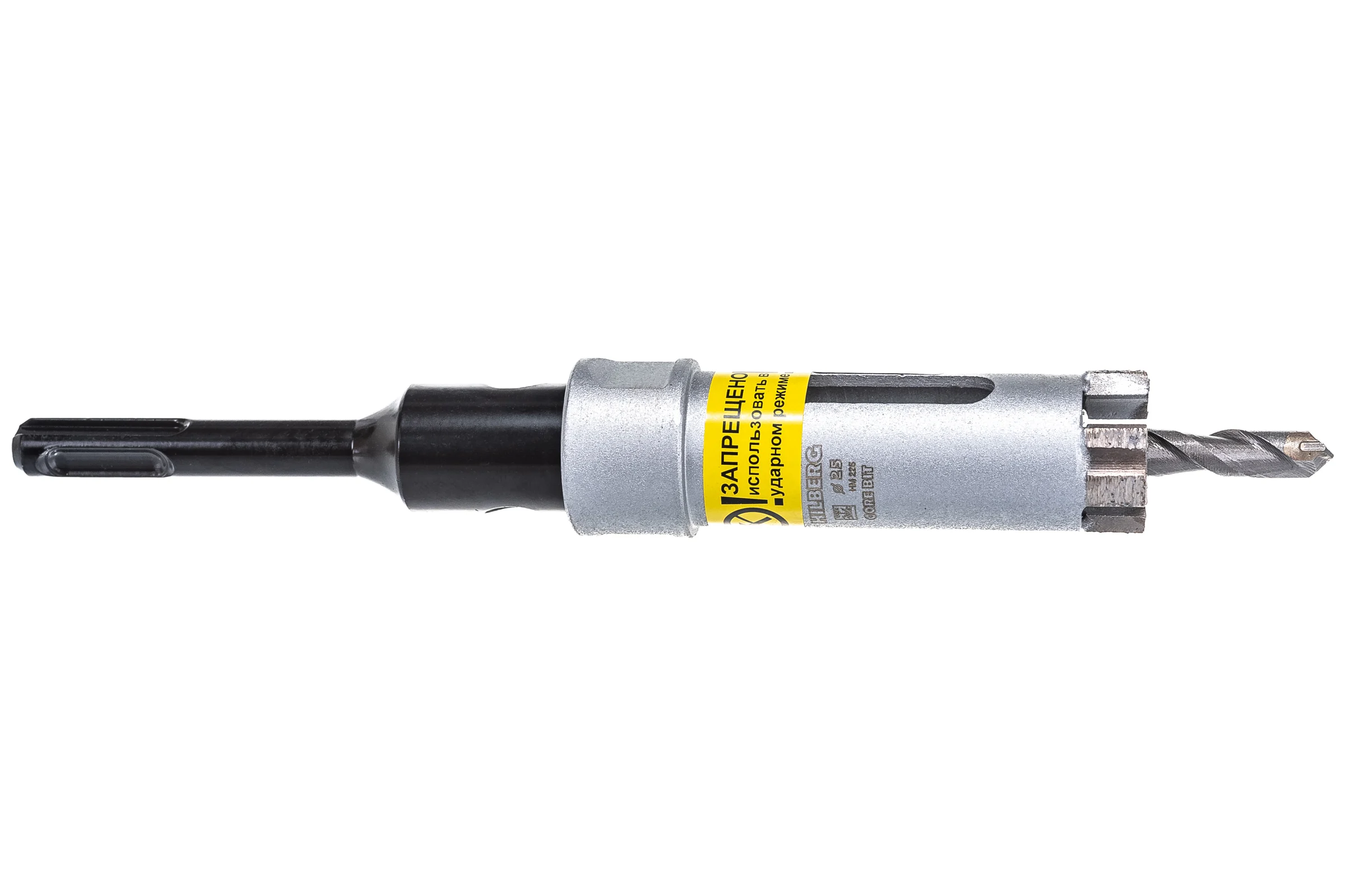 Коронка алмазная по бетону Laser 25 мм Hilberg HM225
