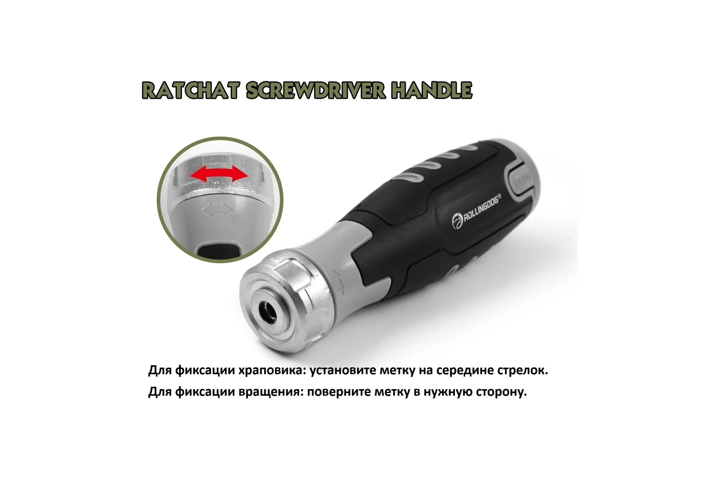 Реверсивная отвертка с насадками Rollingdog 42 предмета, высококачественная сталь S2 81466