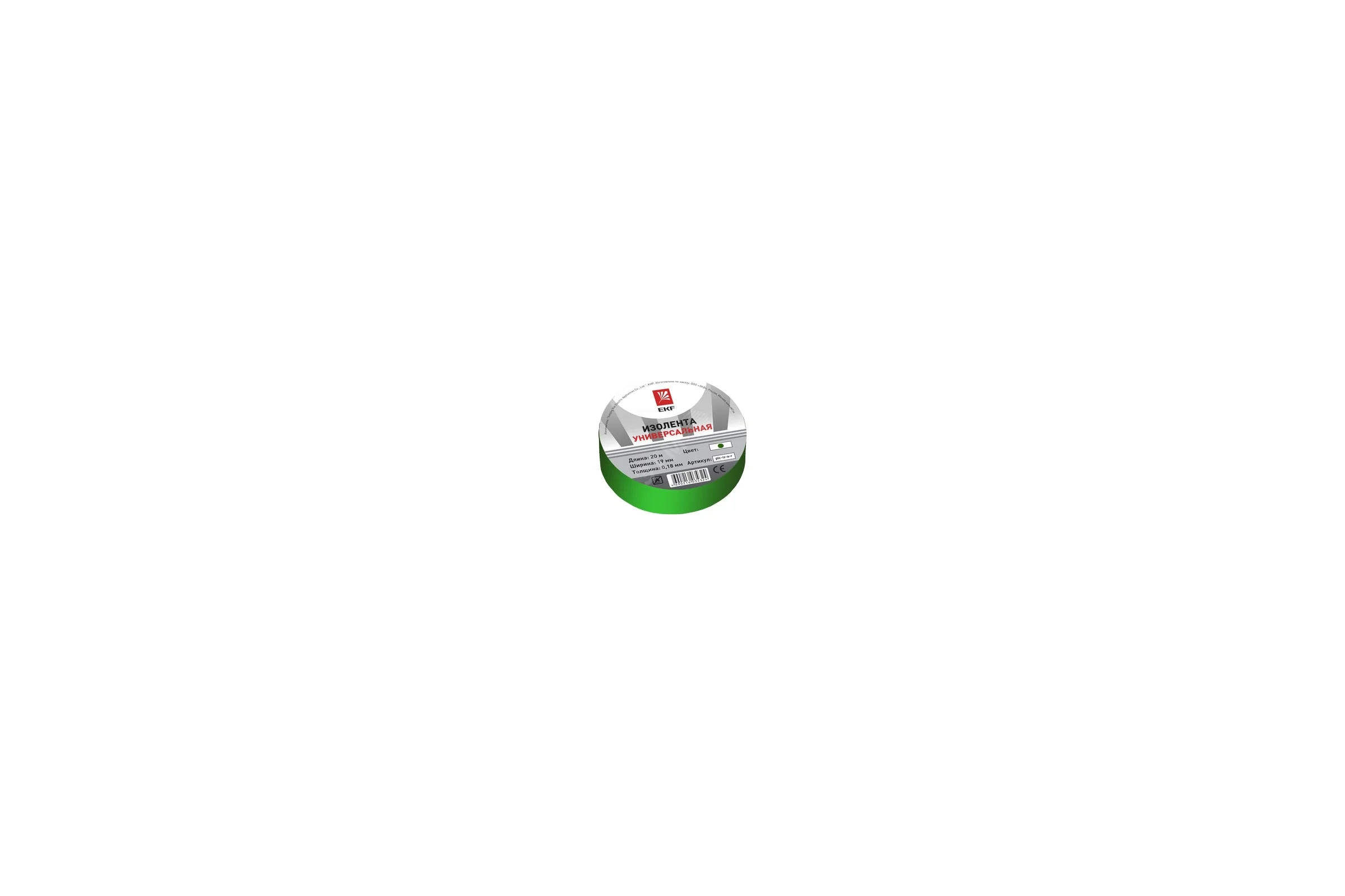 Изолента класс В EKF, 0,13 х 15мм, 20 м, зеленая, Basic SQplc-iz-b-g
