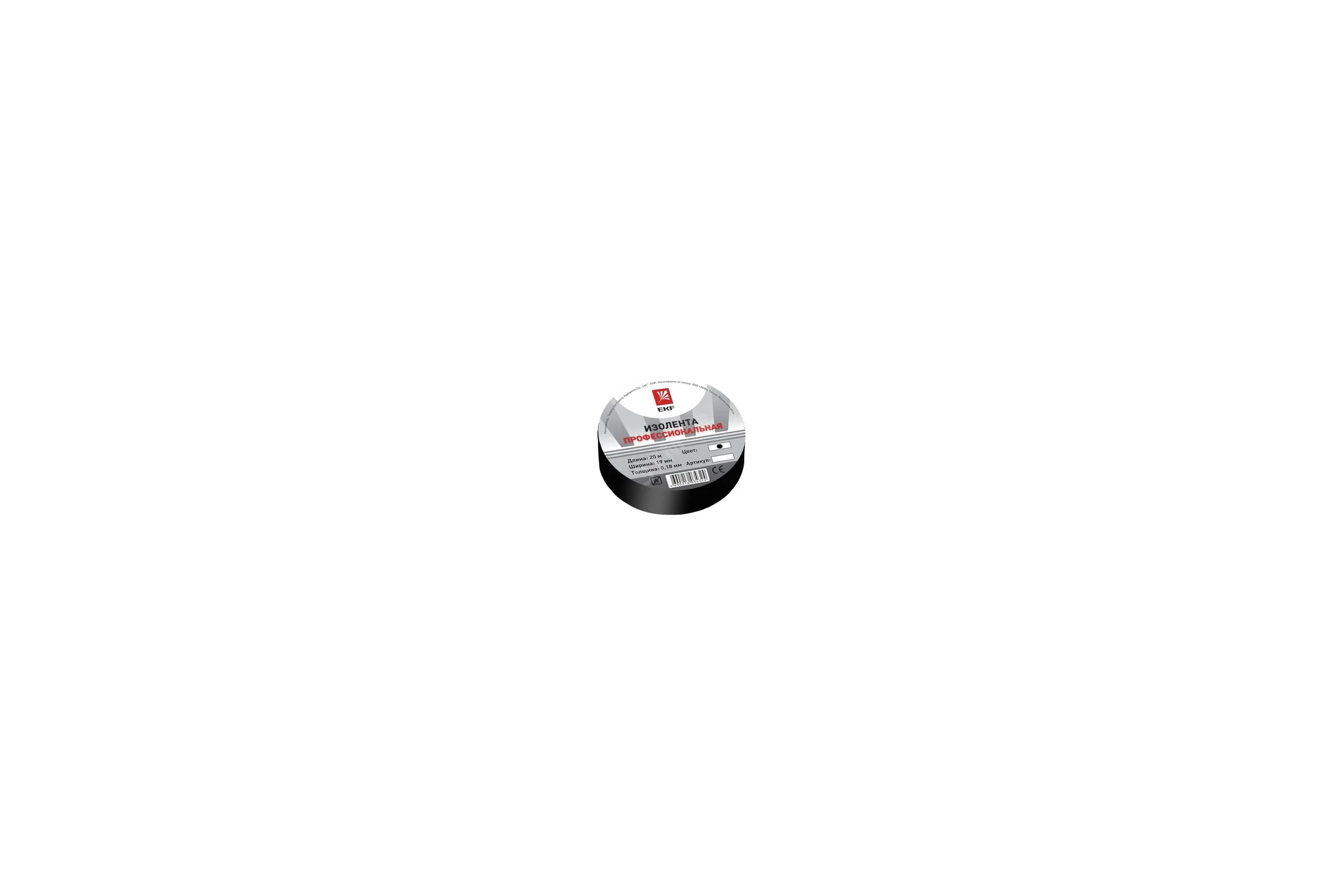 Изолента класс А EKF, 0,18 х 19 мм, 20 м, черная, Basic SQplc-iz-a-b