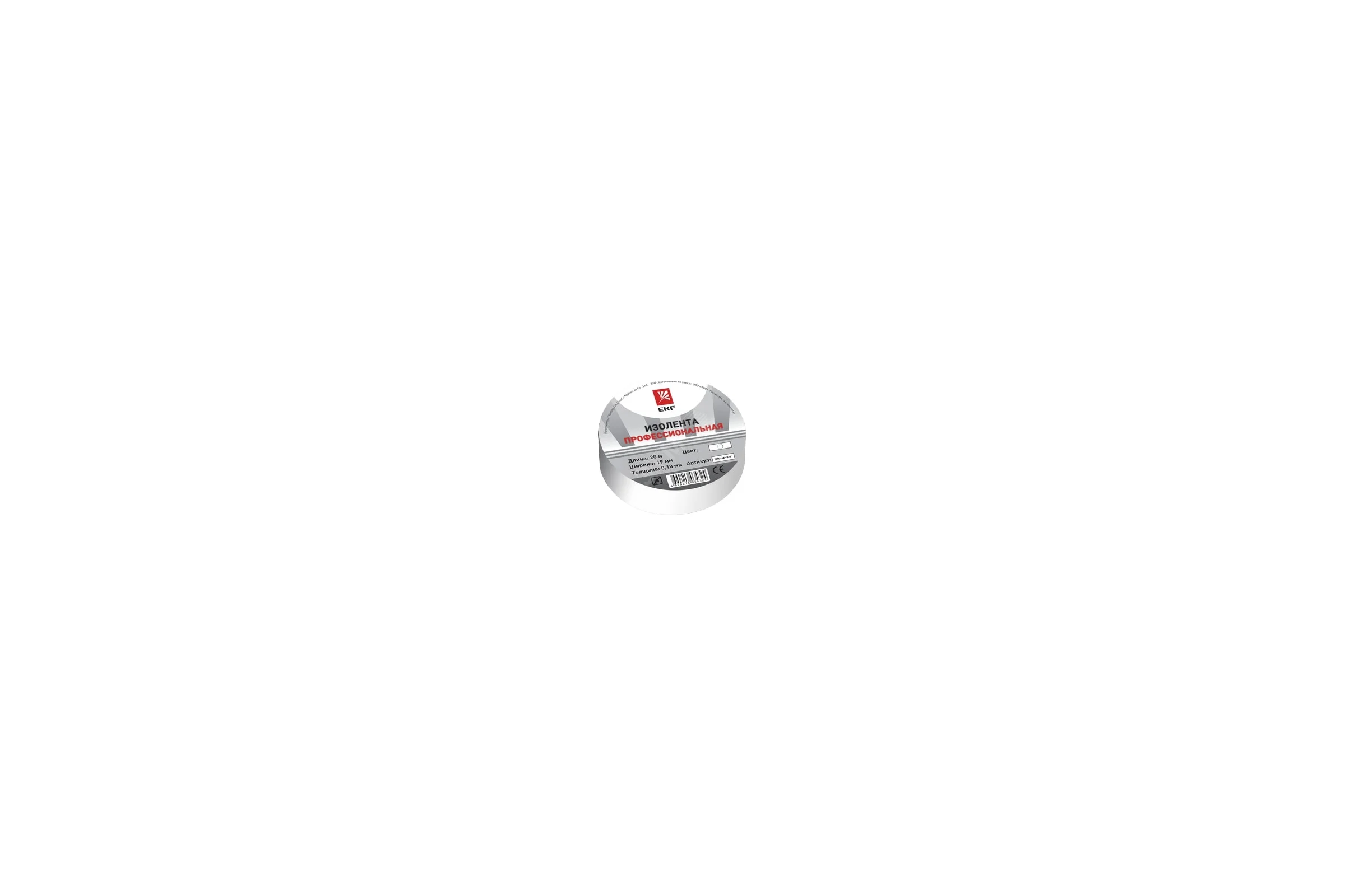 Изолента класс А EKF, 0,18 х 19 мм, 20 м, белая, Basic SQplc-iz-a-w