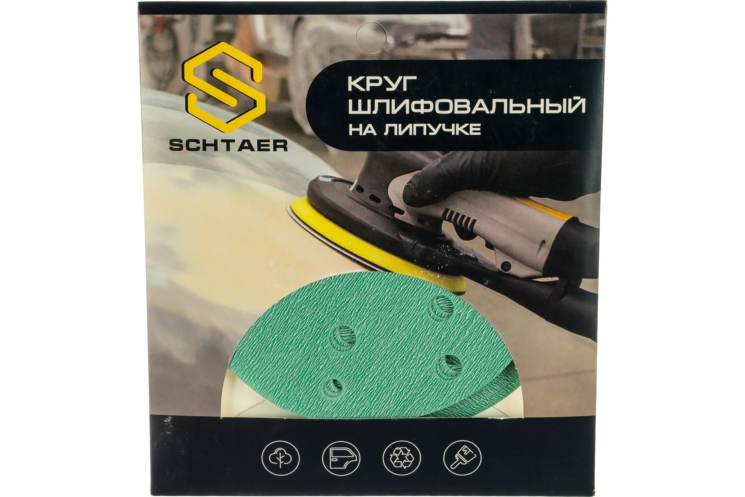 Абразивный диск d150 мм ЗЕЛЕНЫЙ 15 отв P1500 набор 10 шт Schtaer FILM  FScG1500