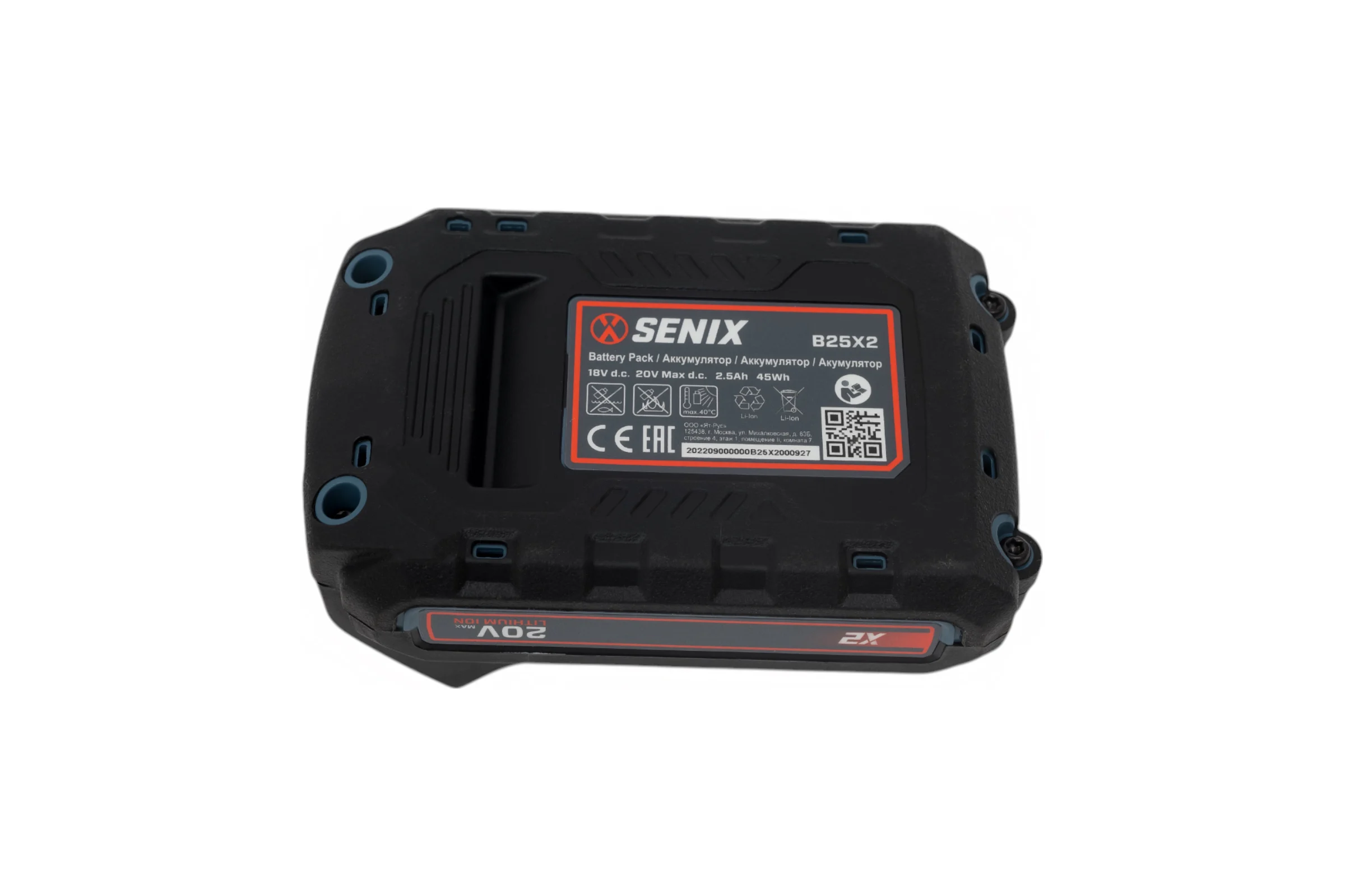 Аккумуляторная батарея SENIX 2.5Ач, Li-ion B25X2
