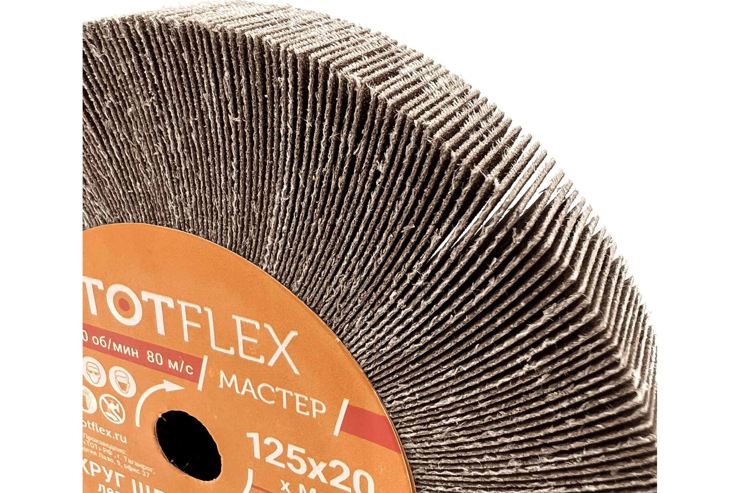 Круг лепестковый P40 A со ступицей MASTER M14x125x20 мм Totflex 4631170658966