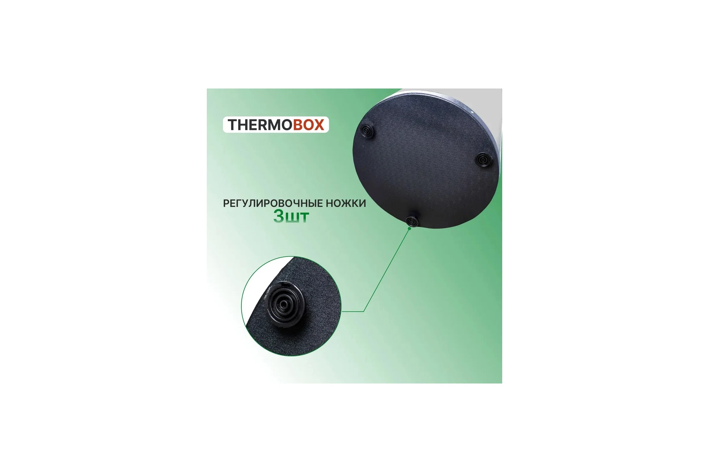 Бойлер THERMOBOX серый ТБ-200