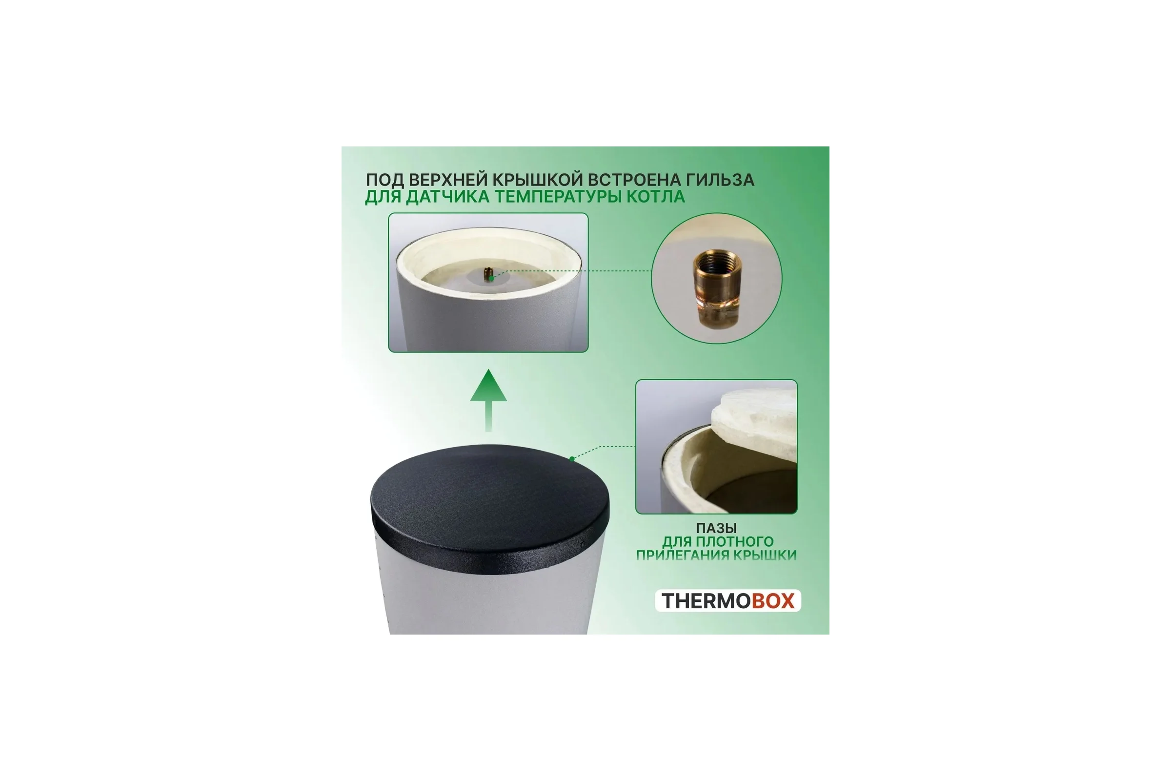 Бойлер THERMOBOX серый ТБ-200