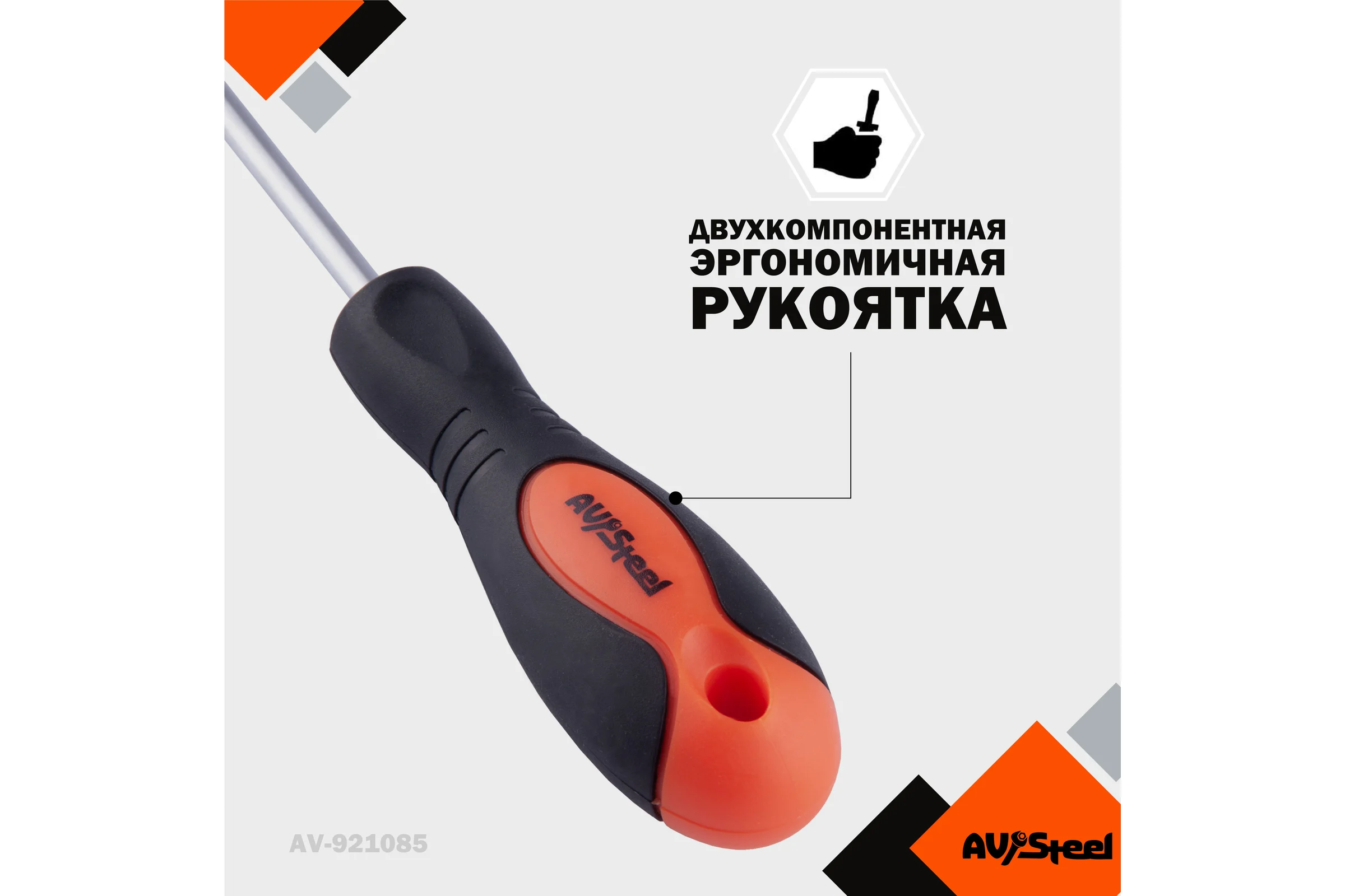 Набор отверток экстрадлинных AV Steel TORX TH15-TH30, 300 мм, 5 предметов AV-921085