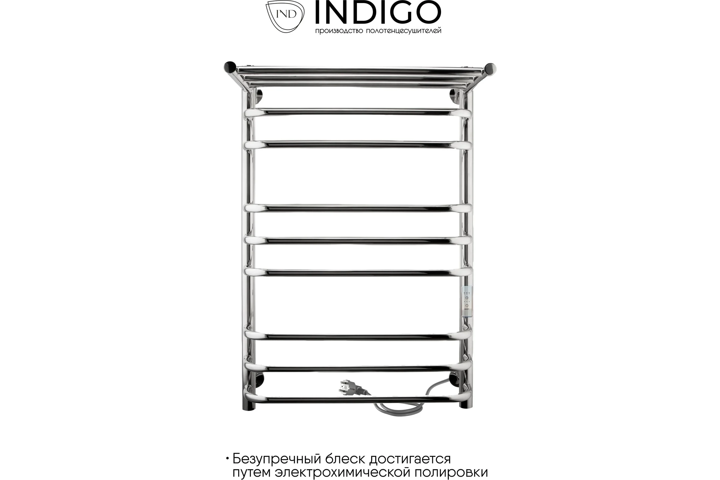 Электрический полотенцесушитель с полкой INDIGO Brace Lux electro 70/40 таймер, скр.монтаж, унив.подкл.R/L, полиров. LCBLE70-40PRt