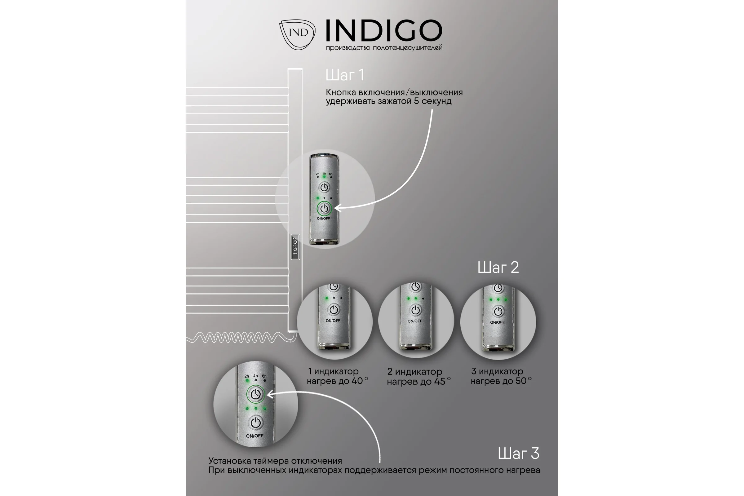 Электрический полотенцесушитель с полкой INDIGO Brace Lux electro 70/40 таймер, скр.монтаж, унив.подкл.R/L, полиров. LCBLE70-40PRt