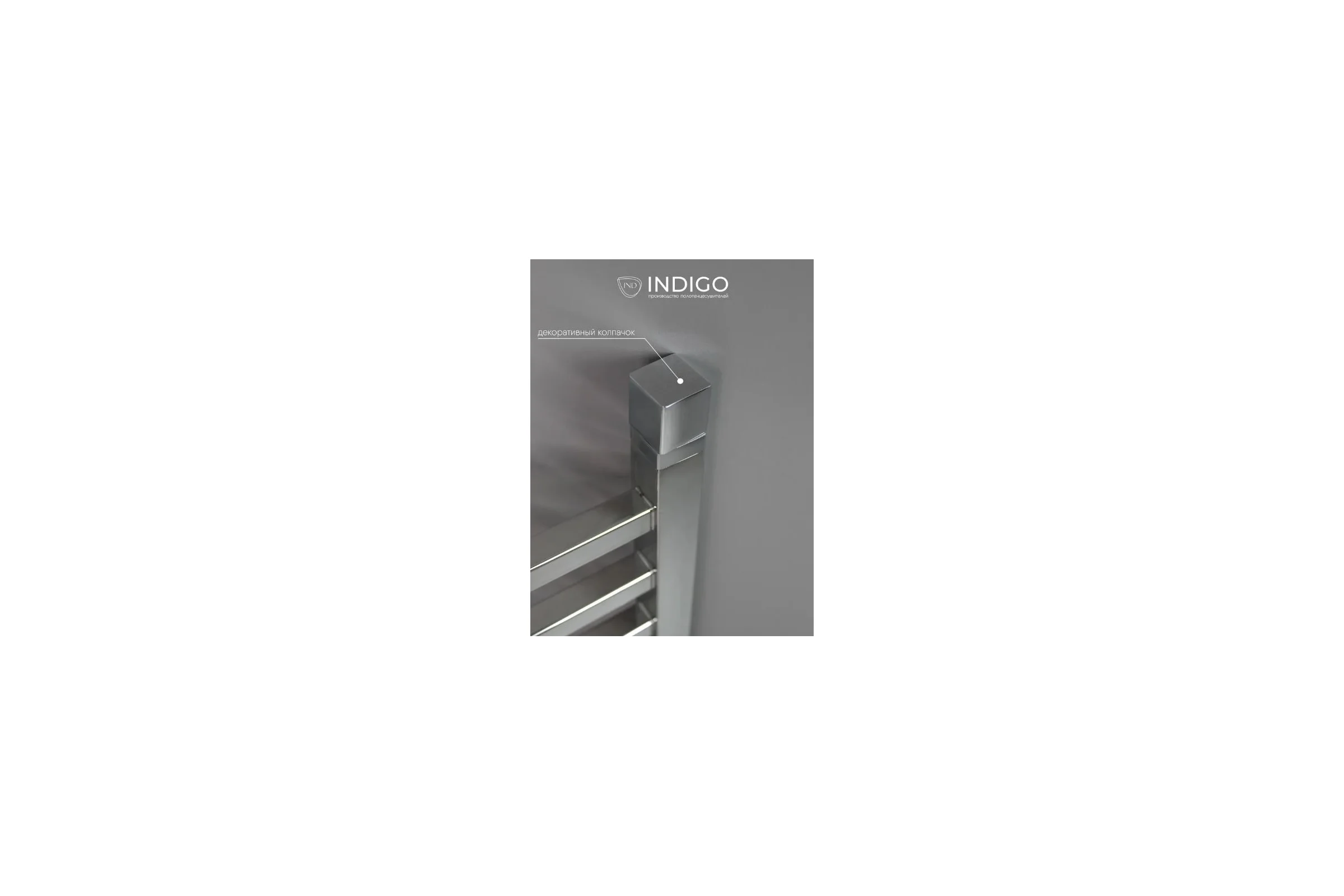 Водяной полотенцесушитель INDIGO Aletto в.р.1/2" 50/40 к-3, полиров. LALWPF50-40