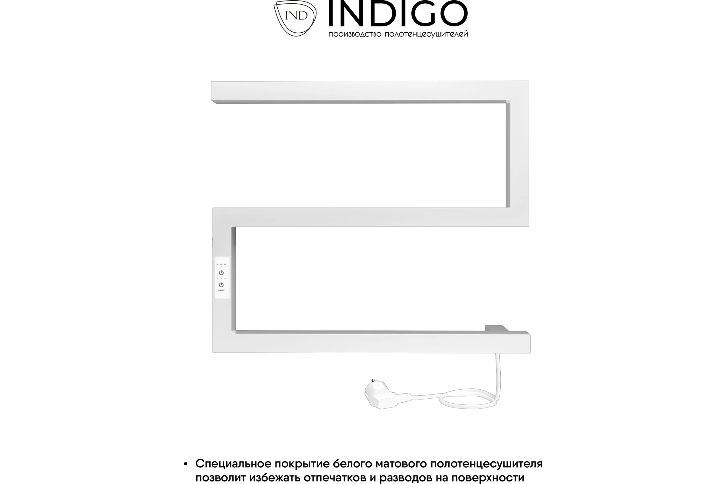 Электрический полотенцесушитель INDIGO Sparta electro 40/50 таймер, скрытый провод справа, белый матовый DGS40-50WMRt