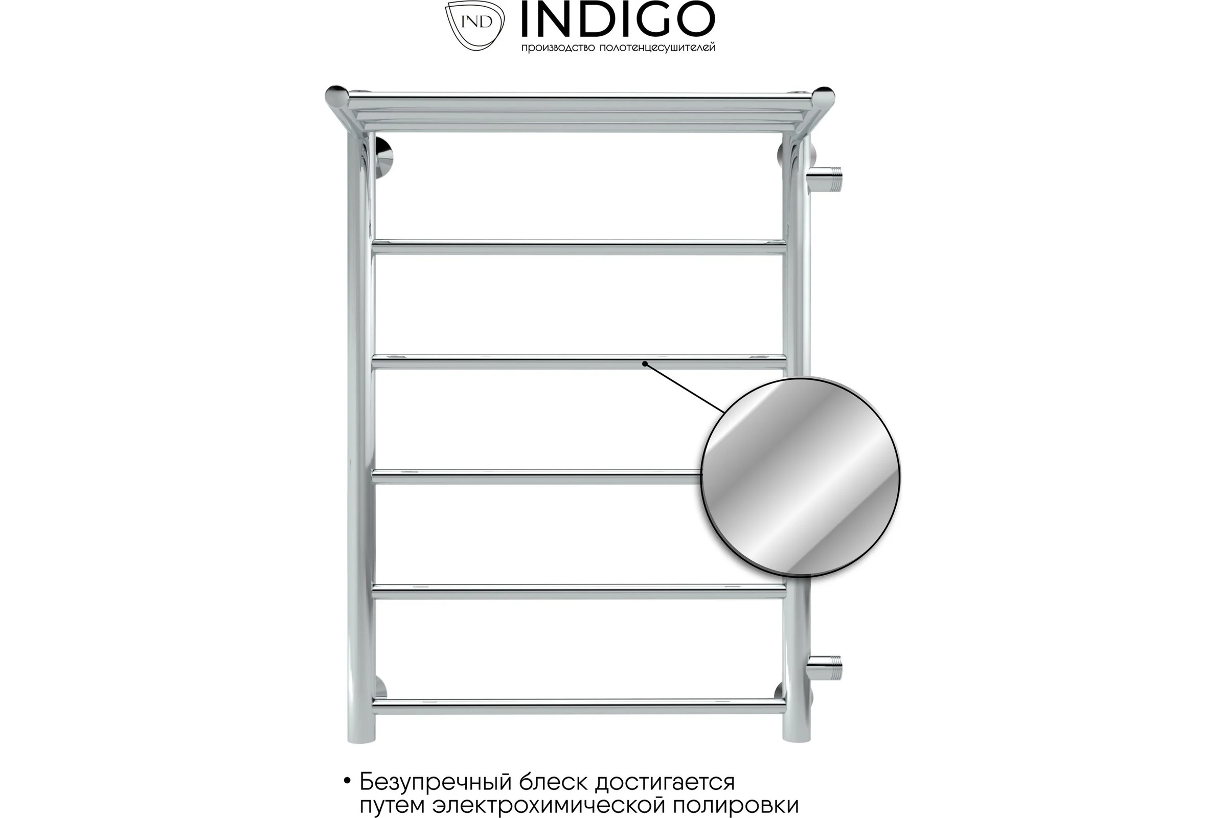 Водяной полотенцесушитель с полкой INDIGO Line н.р.1" 70/40 м/о 60 бок.подкл.справа к-2, полиров. LLSHSW70-40R-б/п-60