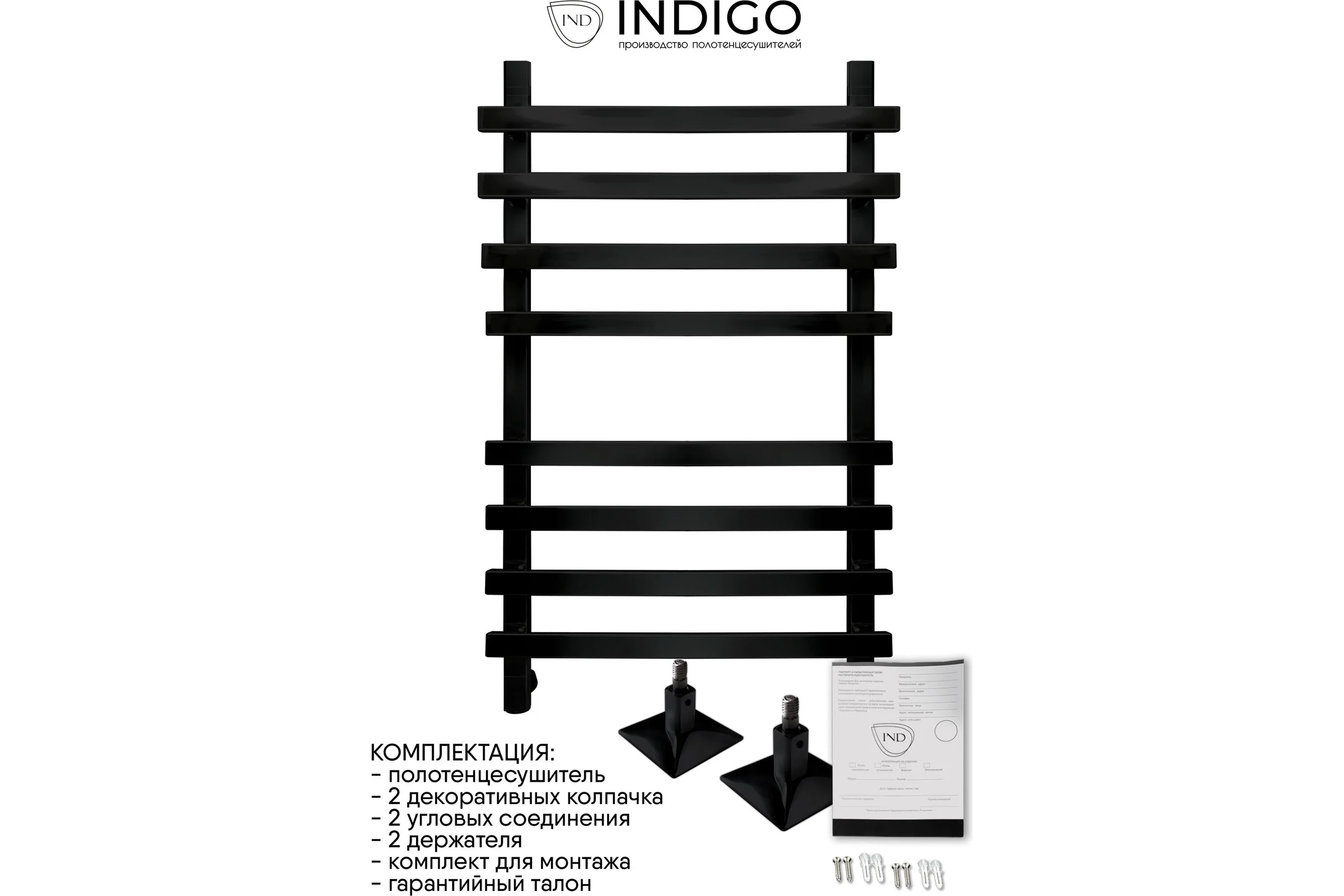 Водяной полотенцесушитель INDIGO Askel в.р.1/2" 80/50 к-3, черный муар LASWPF80-50BR