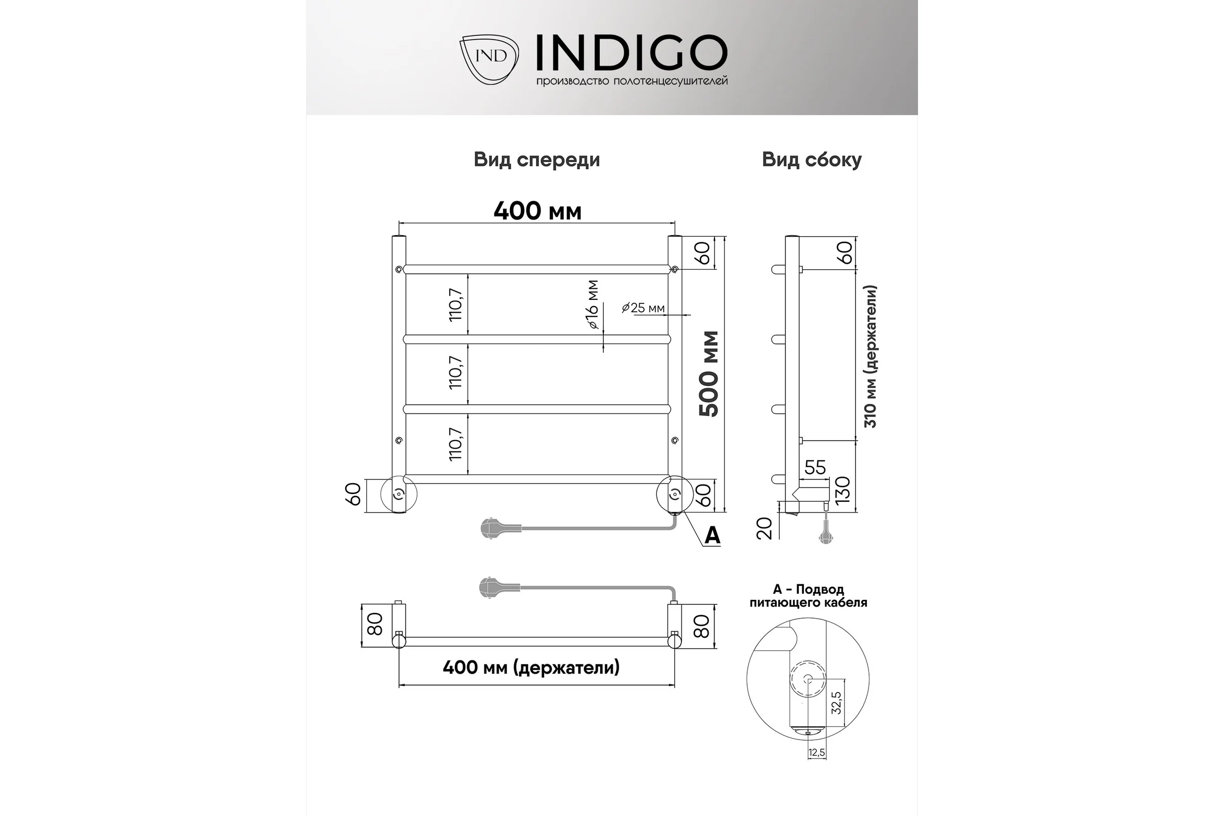 Электрический полотенцесушитель INDIGO Line б/п electro 50/40 скр.монтаж, унив.подкл.R/L, черный муар LСLE50-40BRR