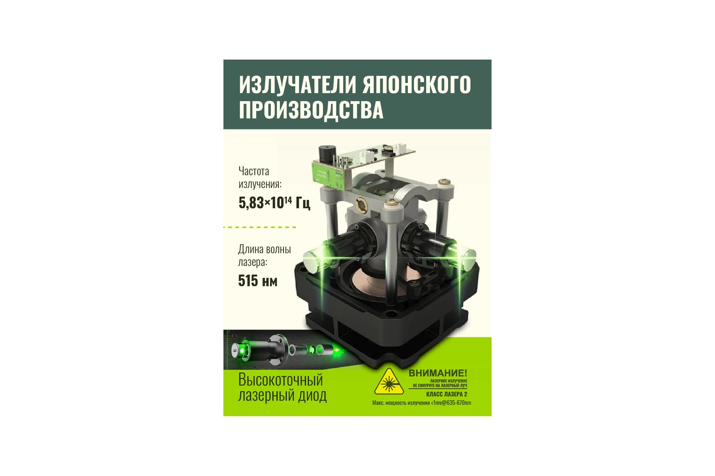 Профессиональный лазерный уровень LT L12-360A