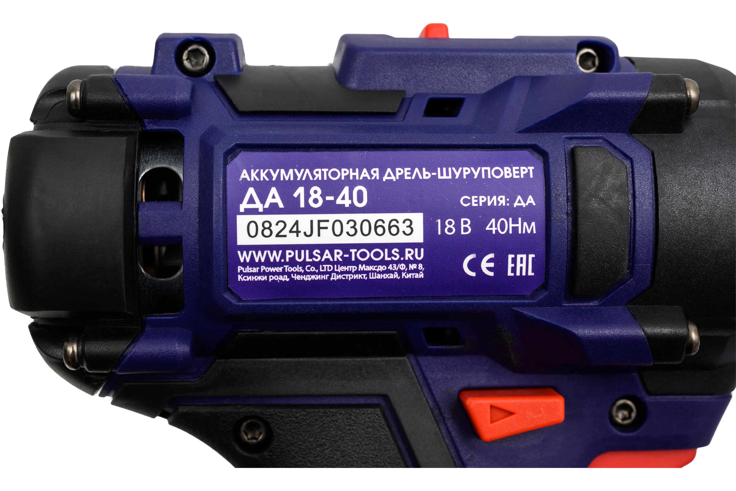 Аккумуляторная безударная дрель ПУЛЬСАР ДА 18-40 18 В, 40 Hm, Li-on, 2,0 Ah, 2 аккумулятора, кейс 916-967
