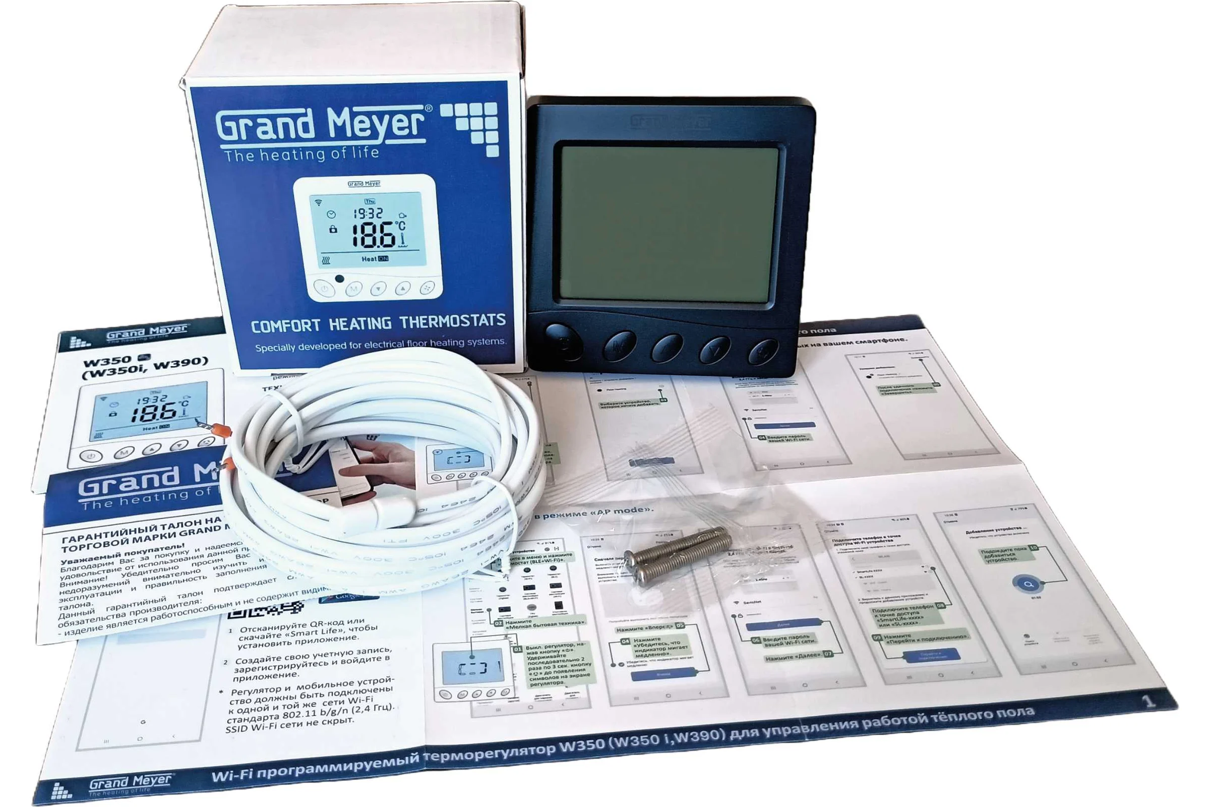 Терморегулятор Grand Meyer wi-fi, черный W390