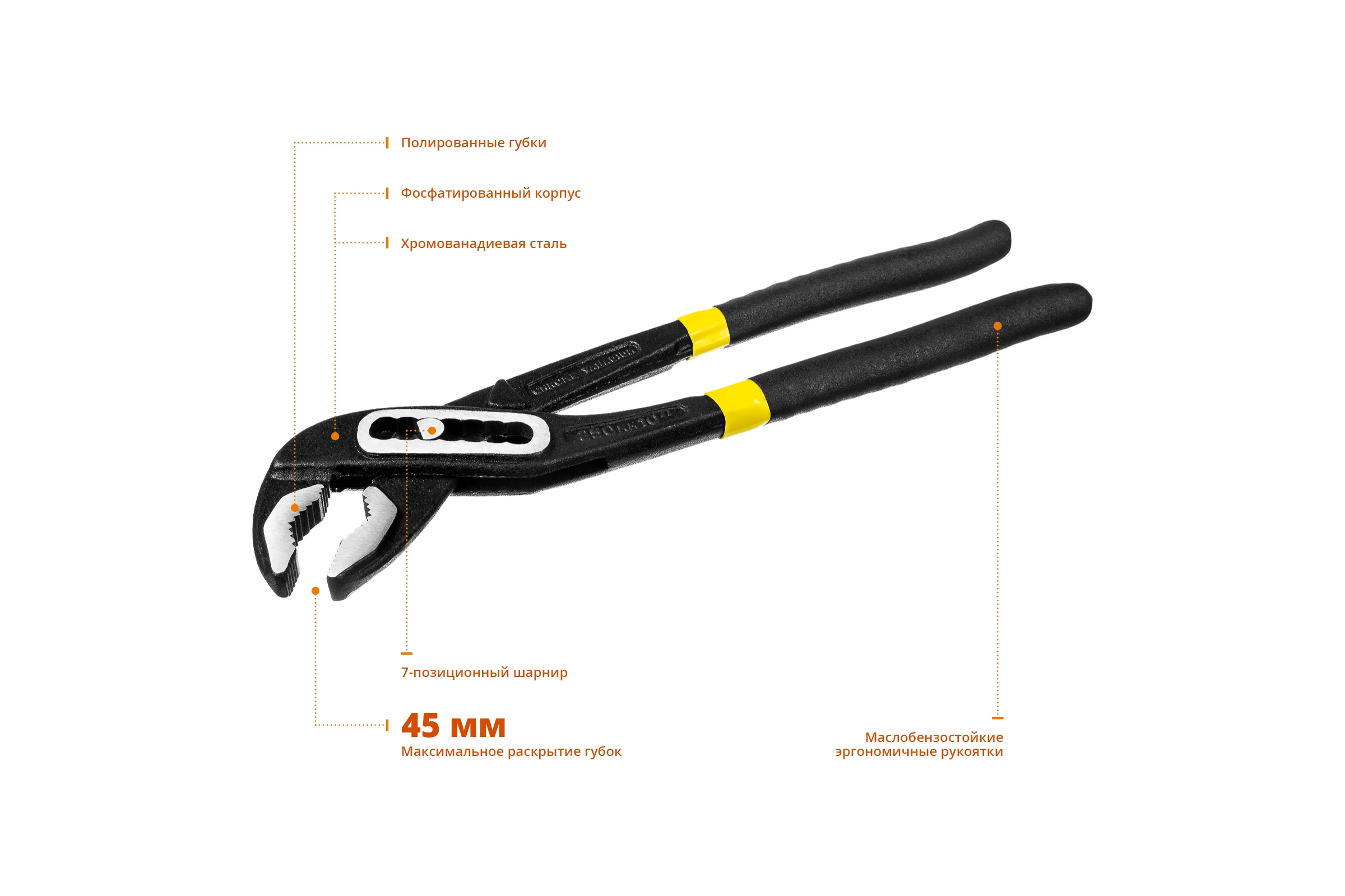 Переставные клещи Stayer HERCULES Professional, Cr-V, высокомощный коробчатый шарнир, 250мм 22375_z01
