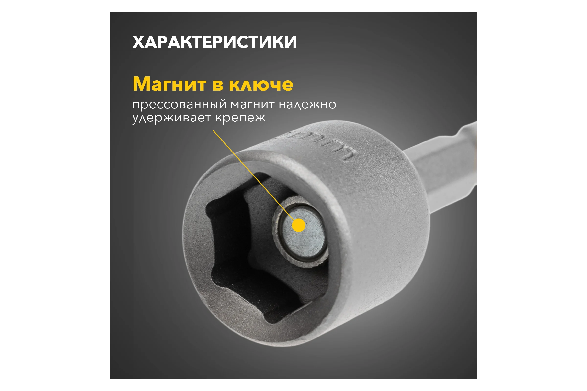 Ключ-насадка 12x48 мм, 1/4", магнитная, 20 шт KRANZ KR-92-0403