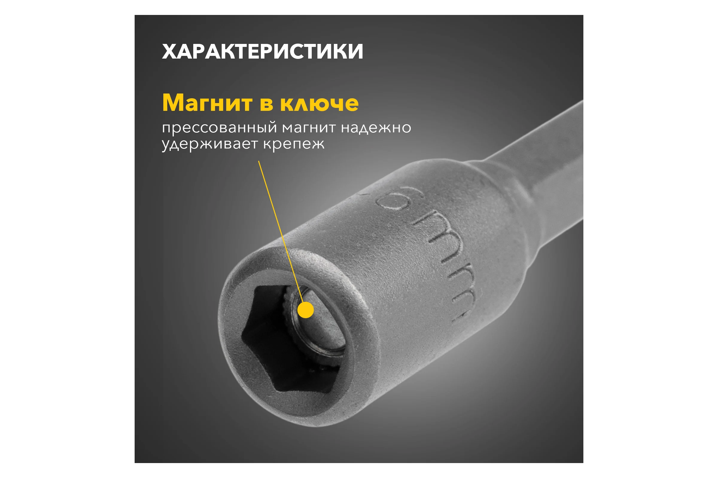 Ключ-насадка 6x48 мм, 1/4", магнитная, 20 шт KRANZ KR-92-0400