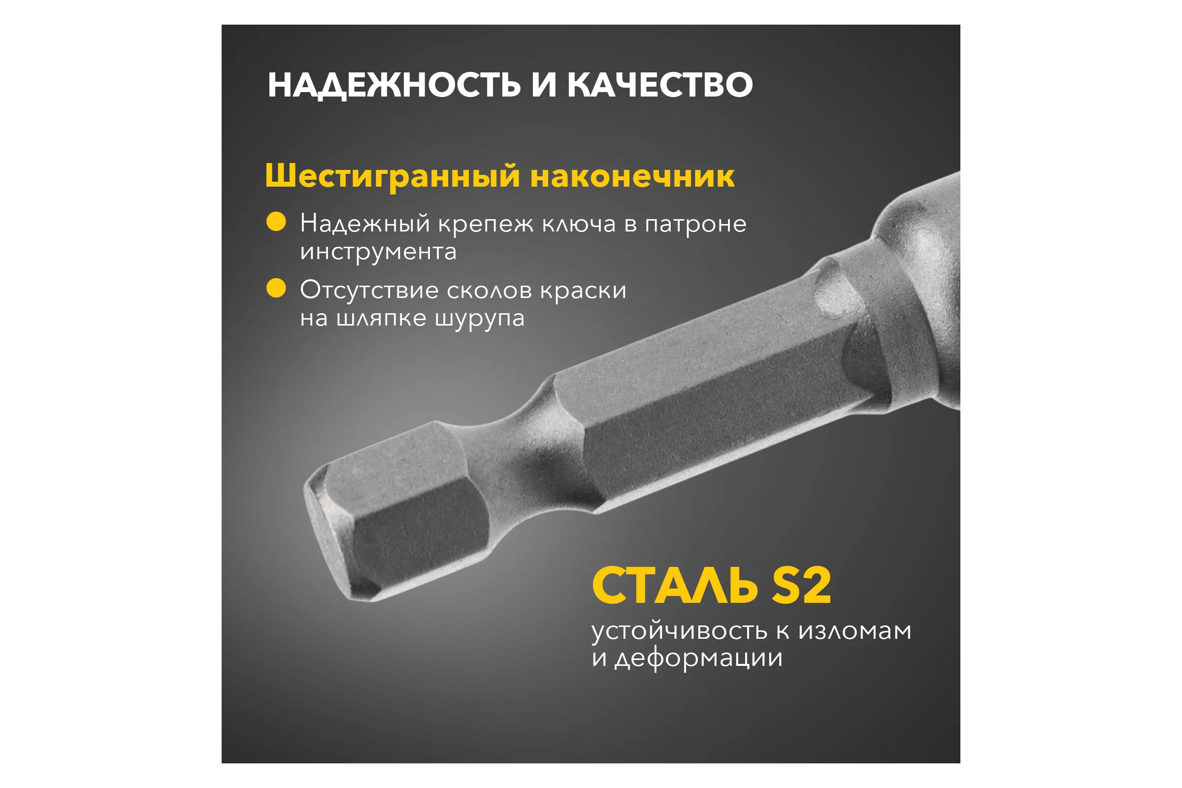 Ключ-насадка 6x48 мм, 1/4", магнитная, 20 шт KRANZ KR-92-0400