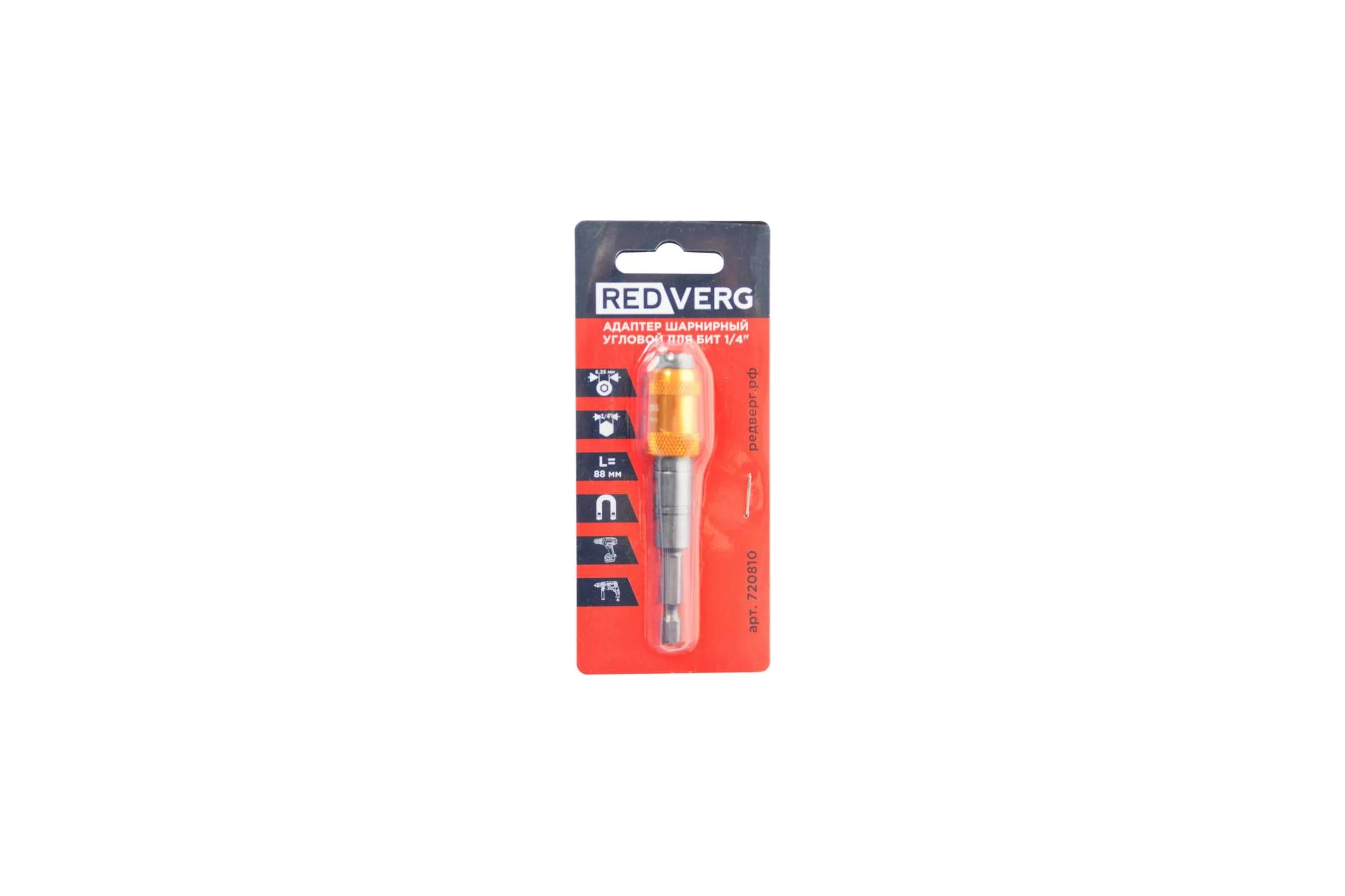 Адаптер шарнирный угловой для бит 1/4" REDVERG 6684265