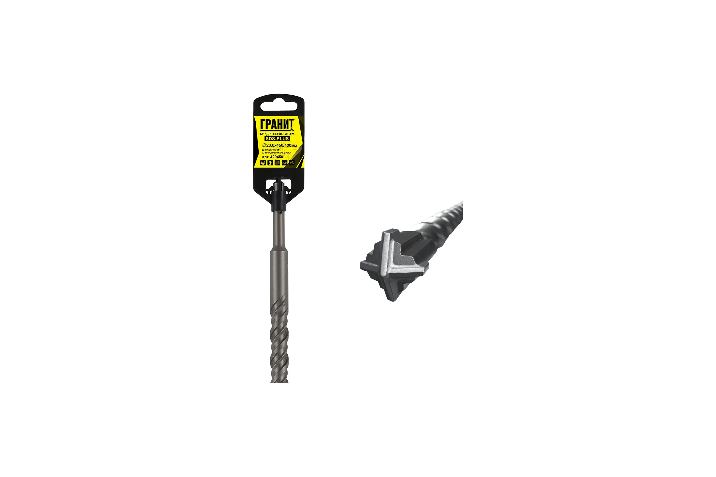 Бур Quadro-X (20.0х450/400 мм; SDS-plus) ГРАНИТ 420450