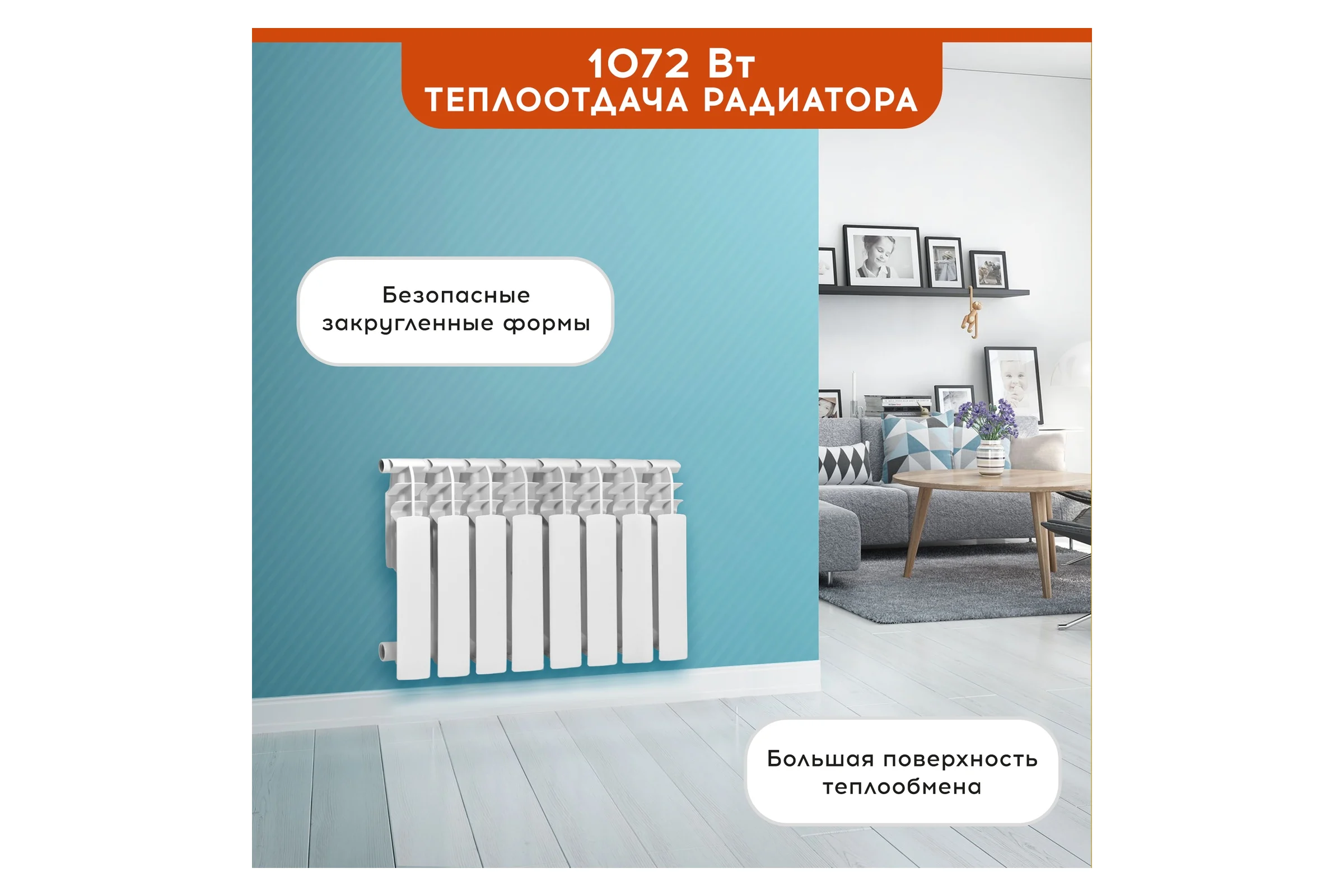 Радиатор Tropic 500x100, алюминиевый, 8 секций 7601.038