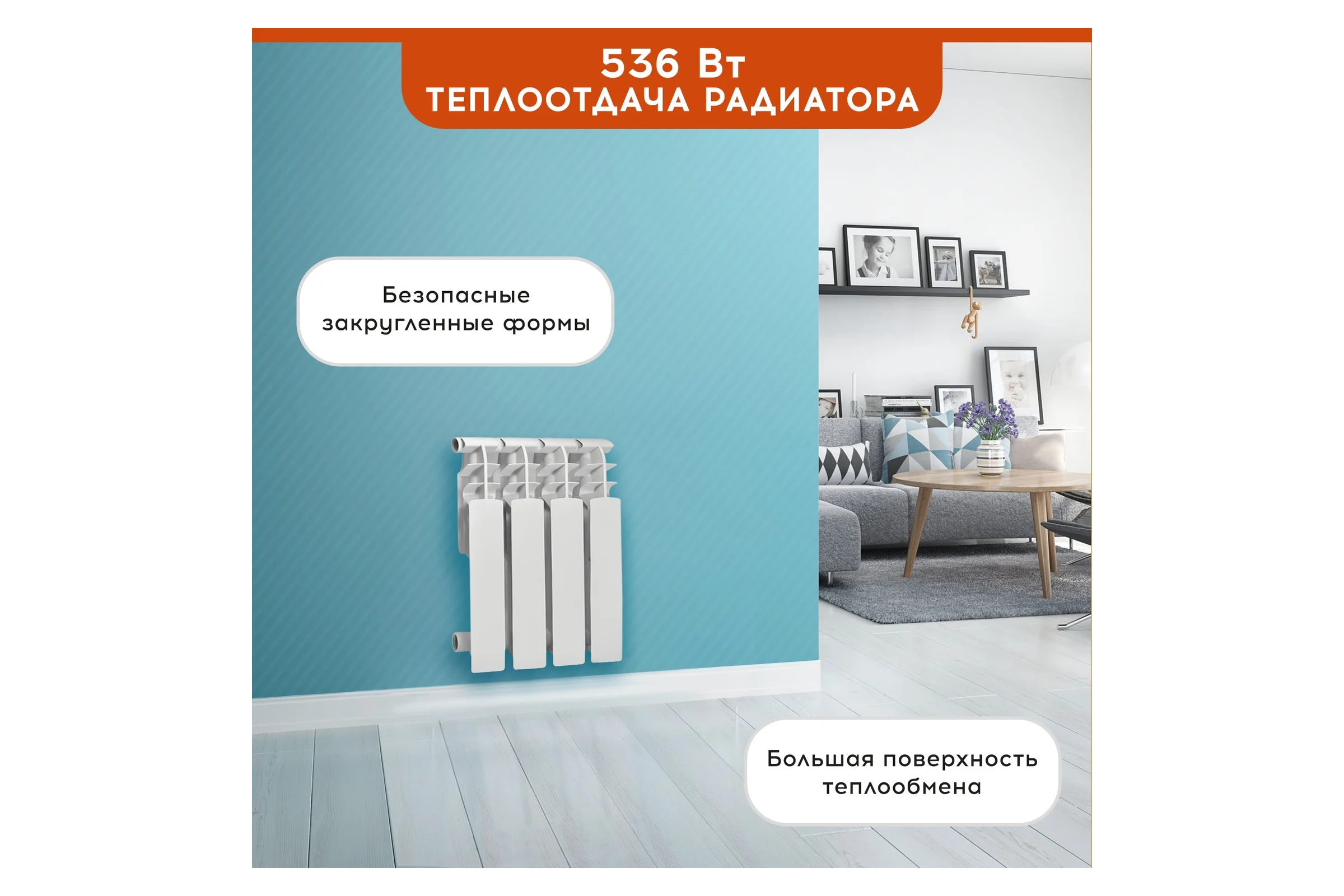 Радиатор Tropic 500x100, алюминиевый, 4 секции 7601.018
