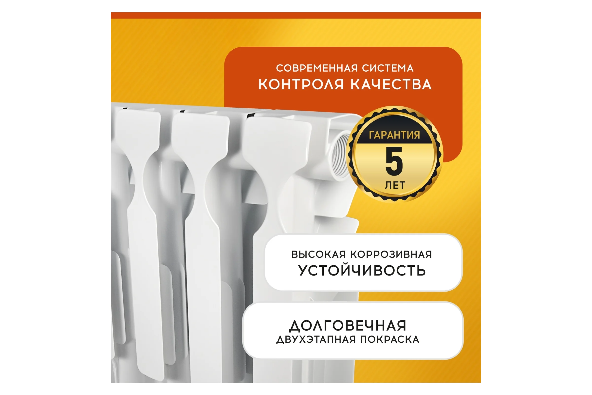 Радиатор Tropic 350x80, алюминиевый, 4 секции 7601.017