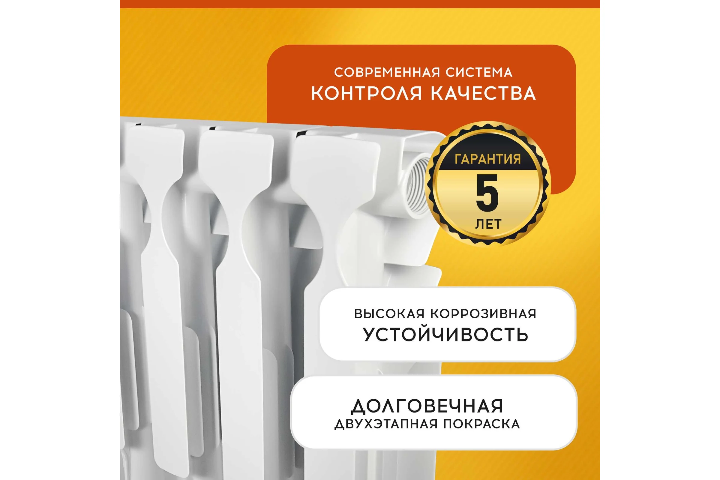 Радиатор Tropic 500x80, алюминиевый, 6 секций 7601.025