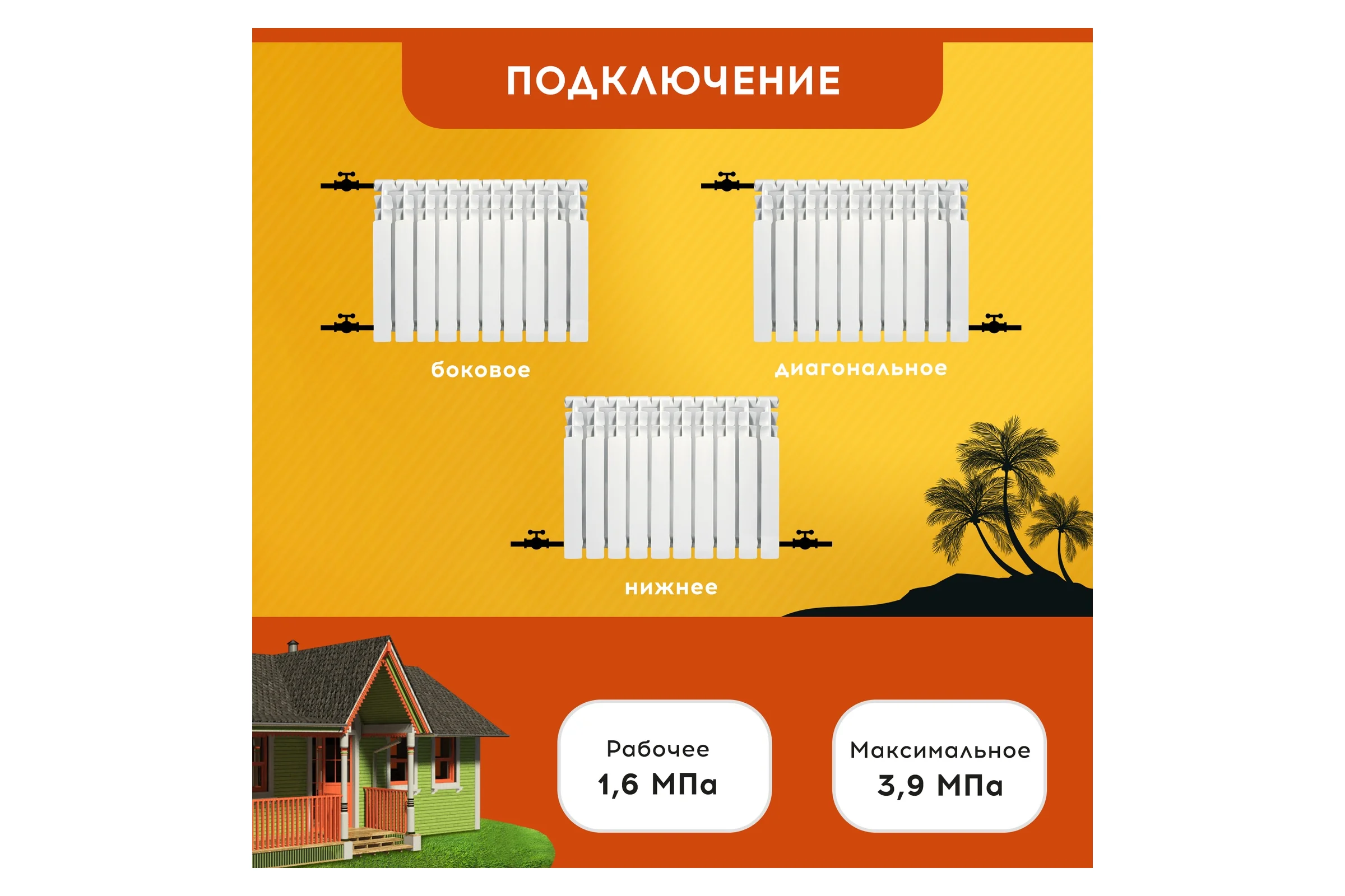 Радиатор Tropic 500x100, алюминиевый, 10 секций 7601.048