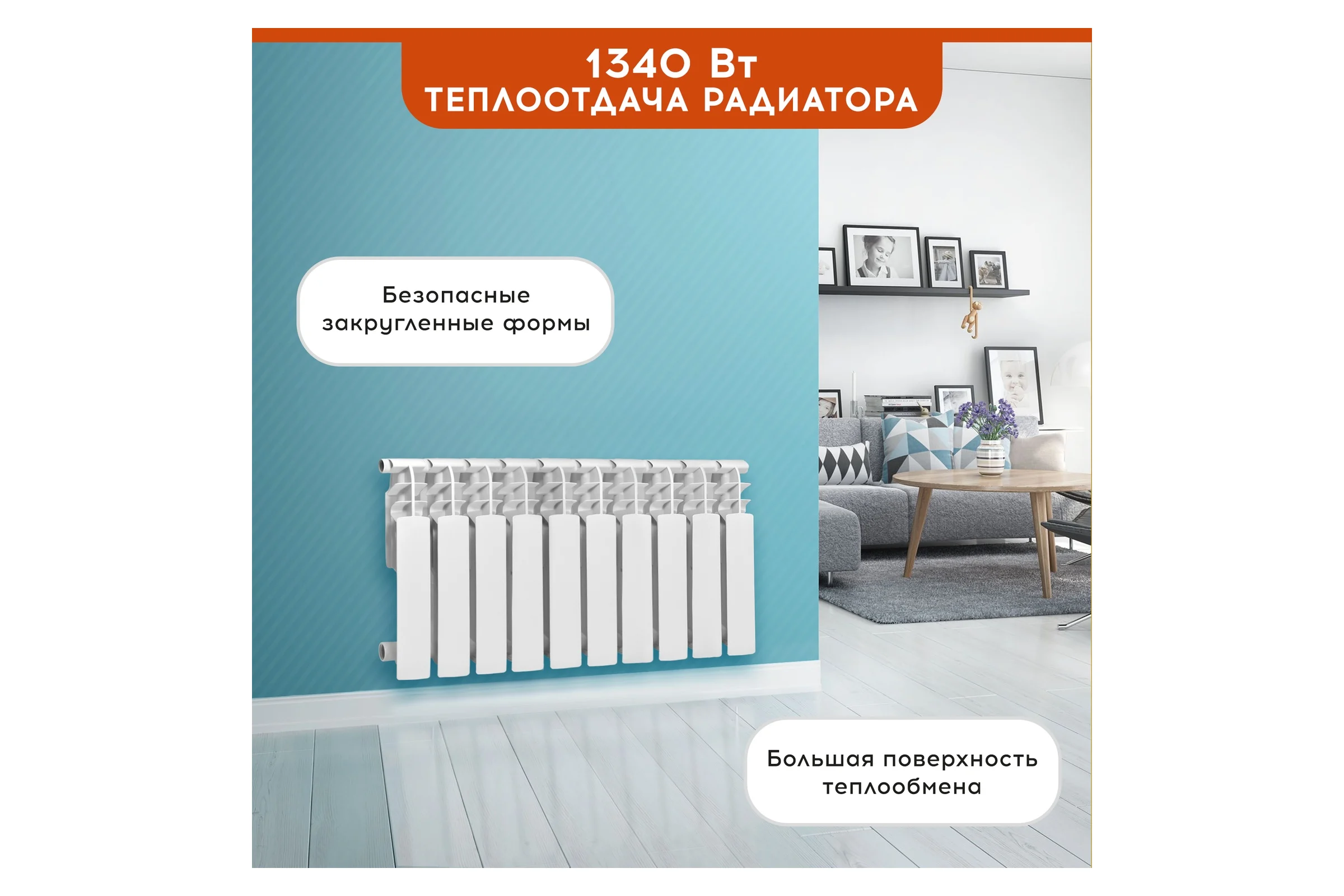 Радиатор Tropic 500x100, алюминиевый, 10 секций 7601.048