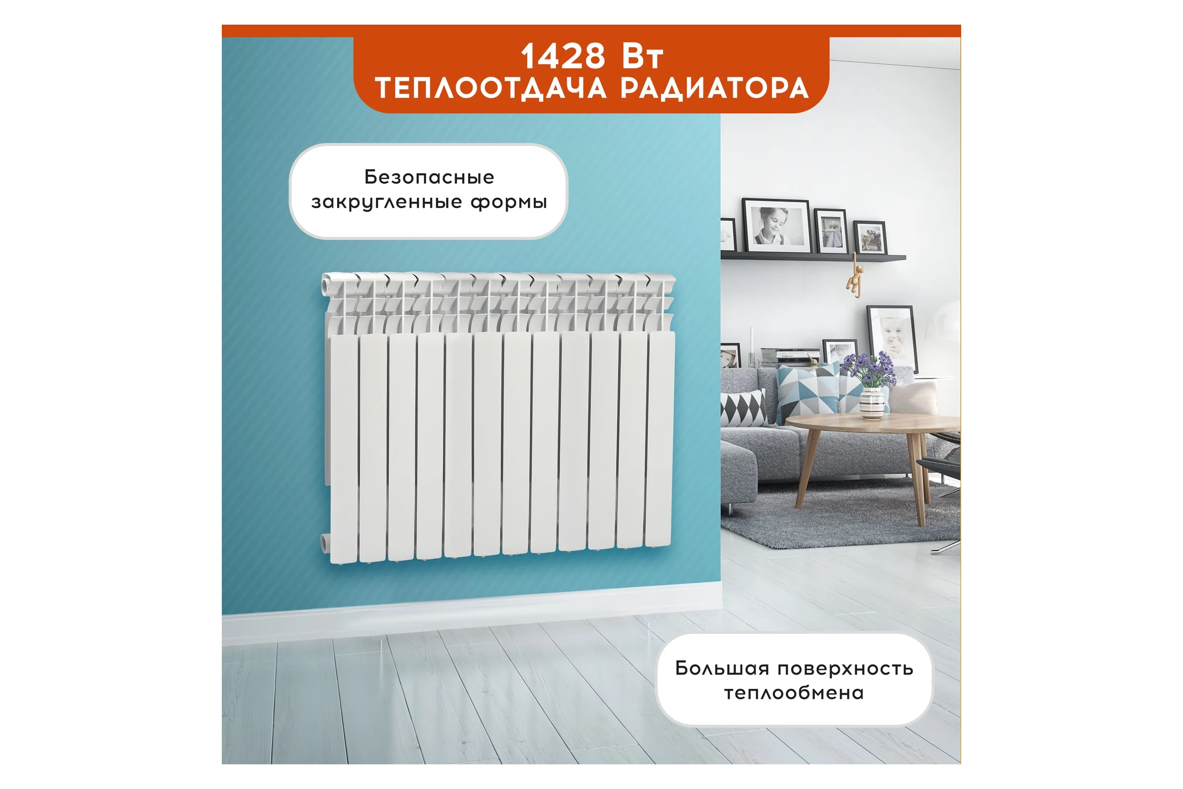 Радиатор Tropic 500x80, алюминиевый, 12 секций 7601.055