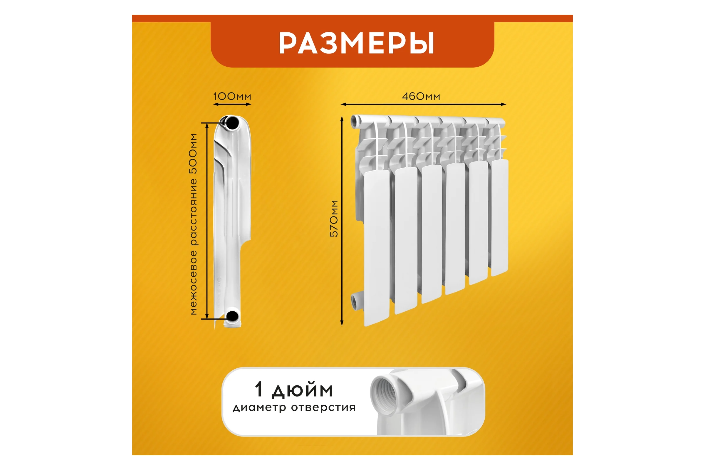 Радиатор Tropic 500x100, алюминиевый, 6 секций 7601.028