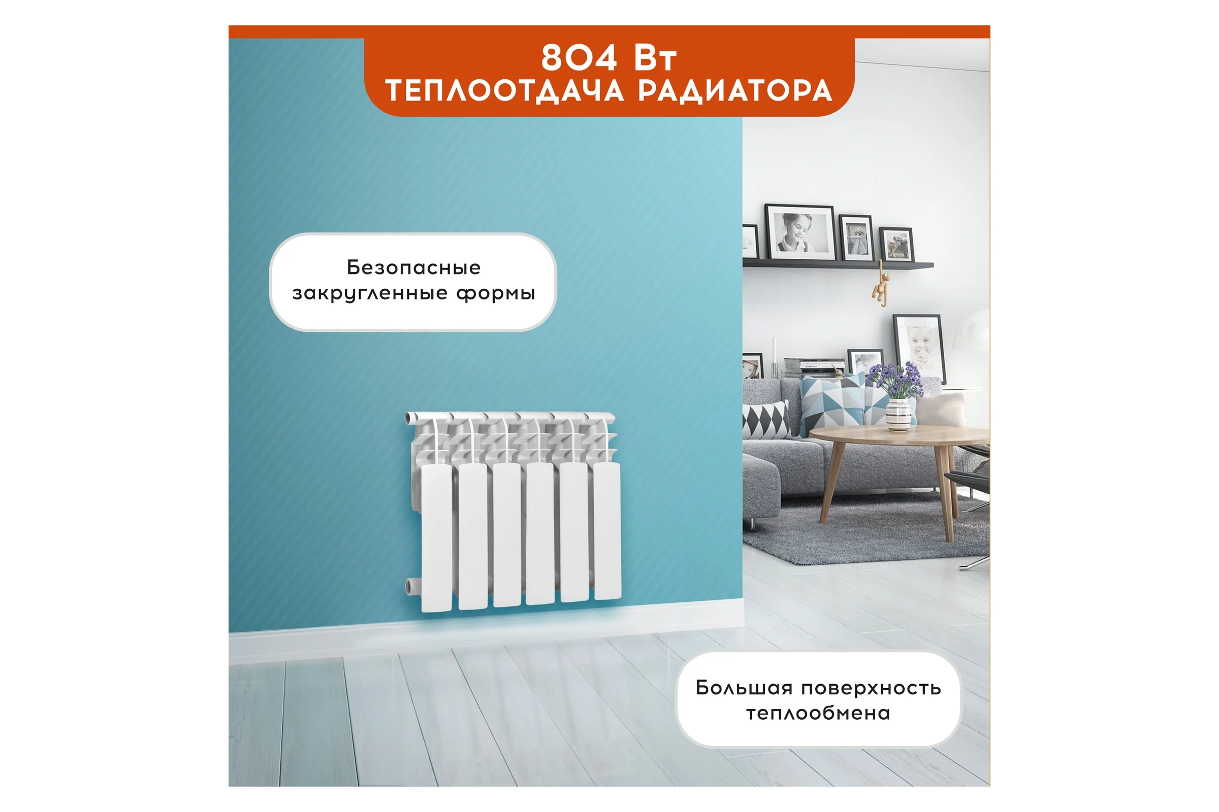 Радиатор Tropic 500x100, алюминиевый, 6 секций 7601.028