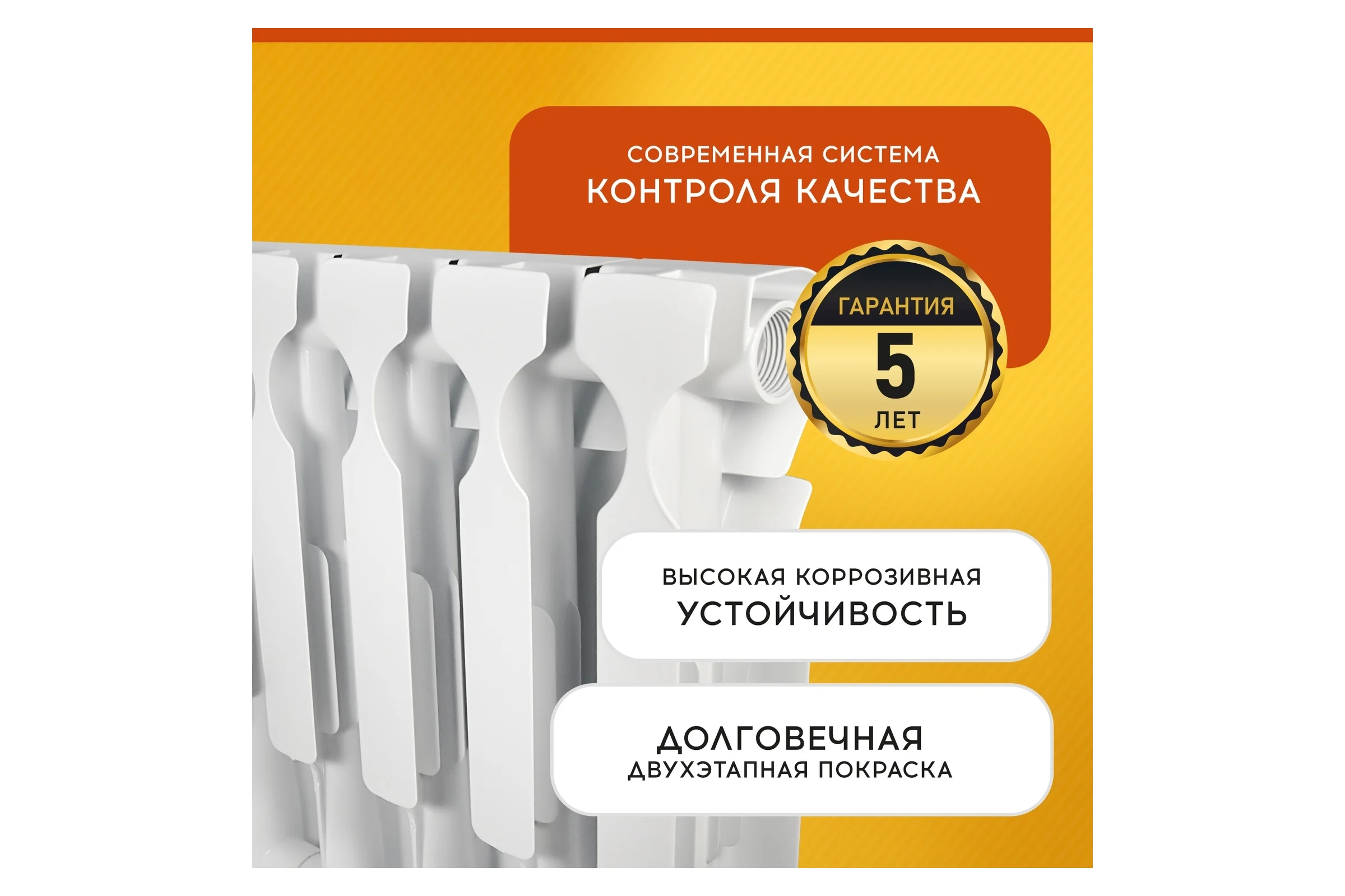 Радиатор Tropic  350x80, алюминиевый, 10 секций 7601.047