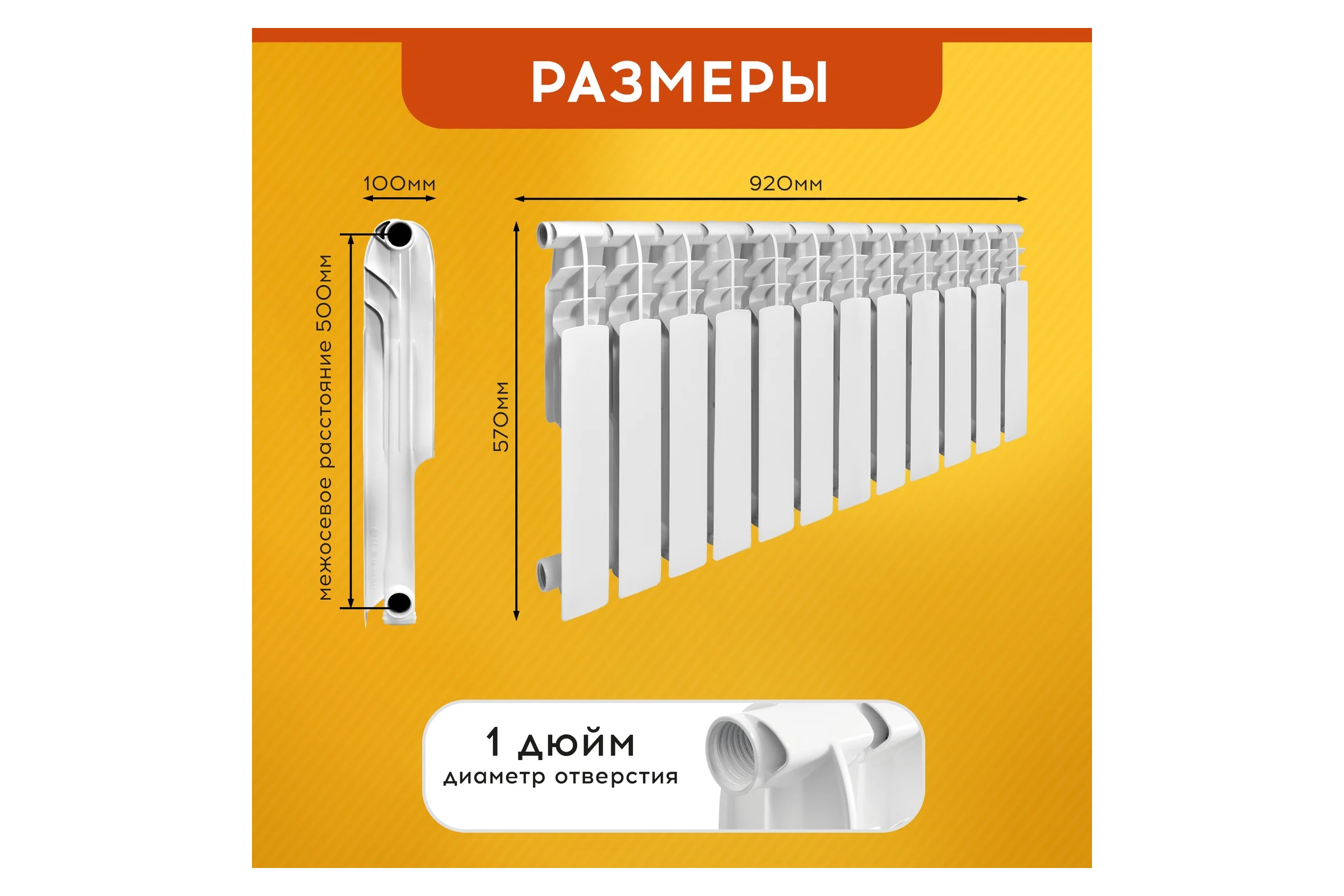 Радиатор Tropic 500x100, алюминиевый, 12 секций 7601.058
