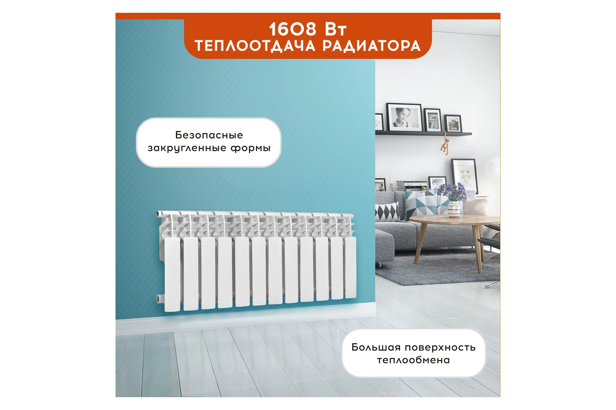 Радиатор Tropic 500x100, алюминиевый, 12 секций 7601.058